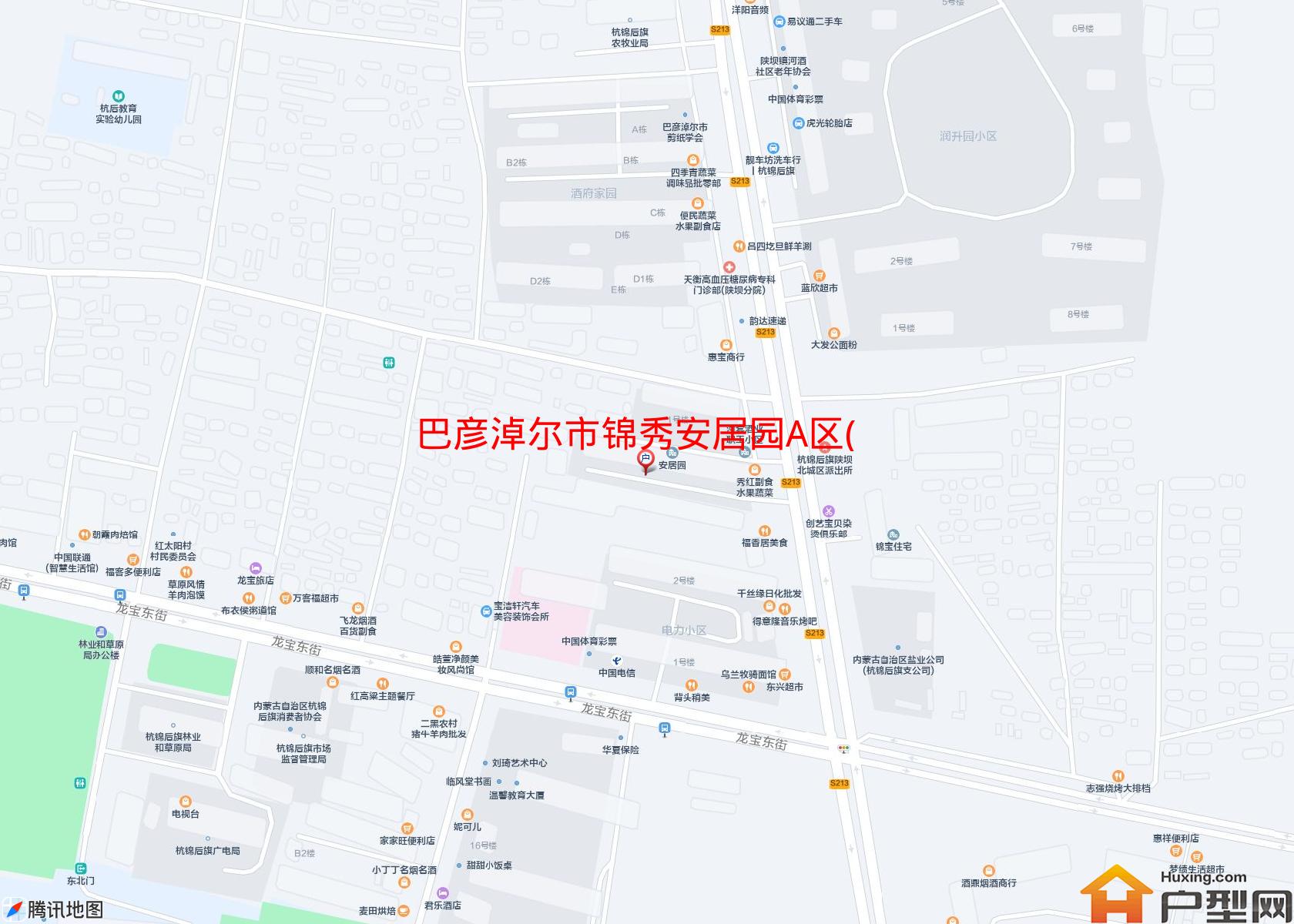 锦秀安居园A区(213省道)小区 - 户型网