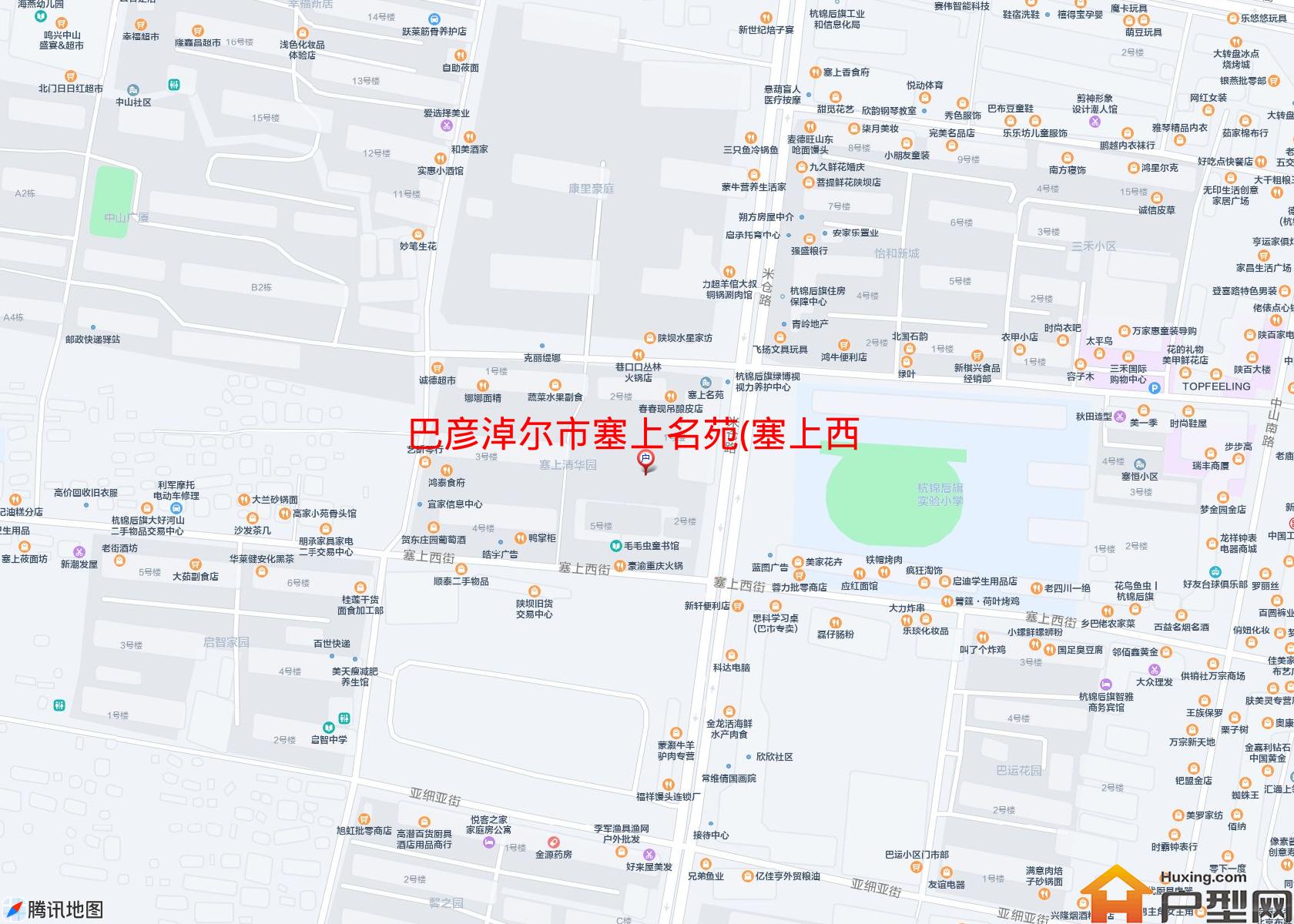 塞上名苑(塞上西街)小区 - 户型网