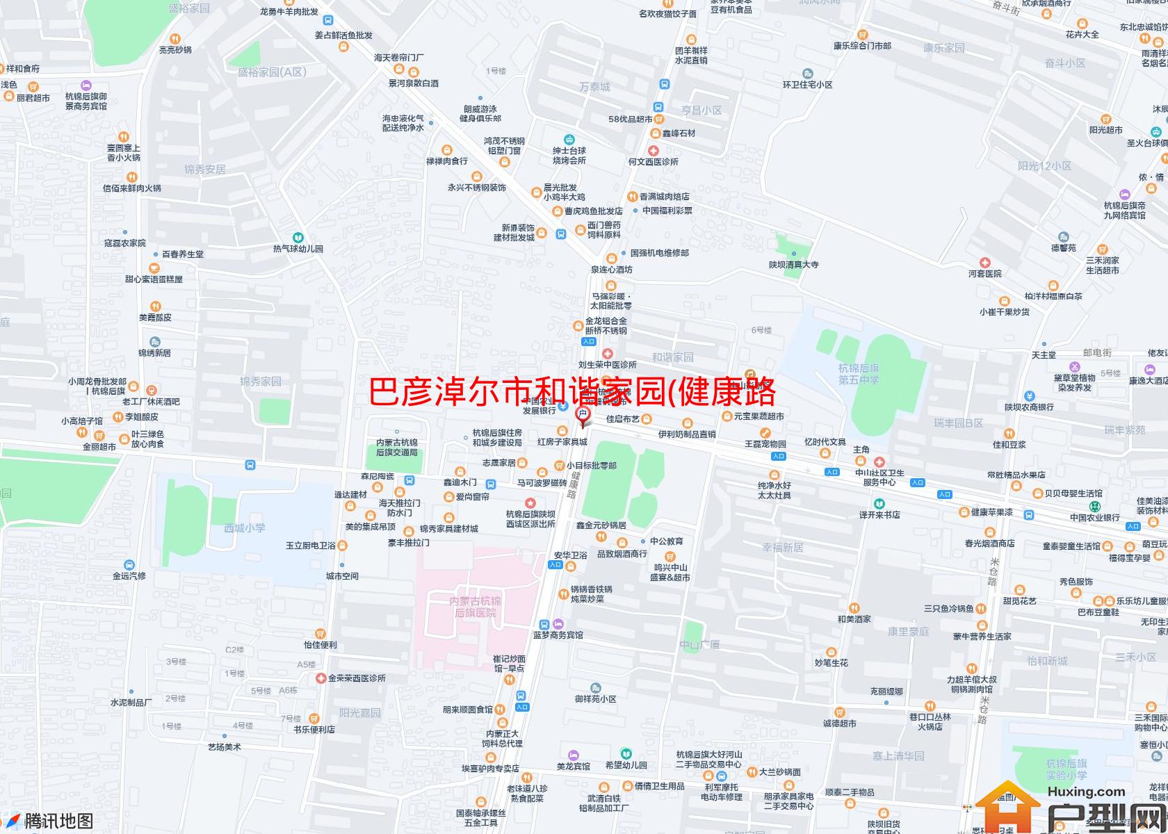 和谐家园(健康路)小区 - 户型网