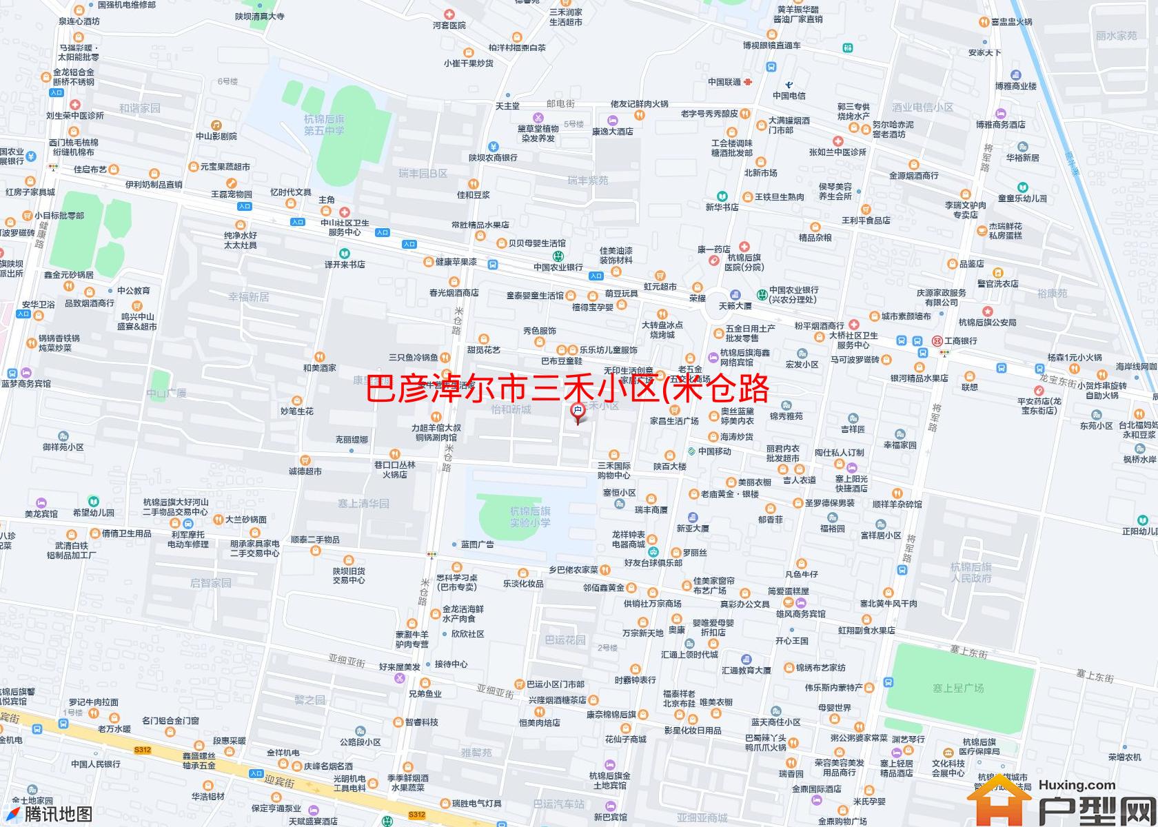 三禾小区(米仓路)小区 - 户型网