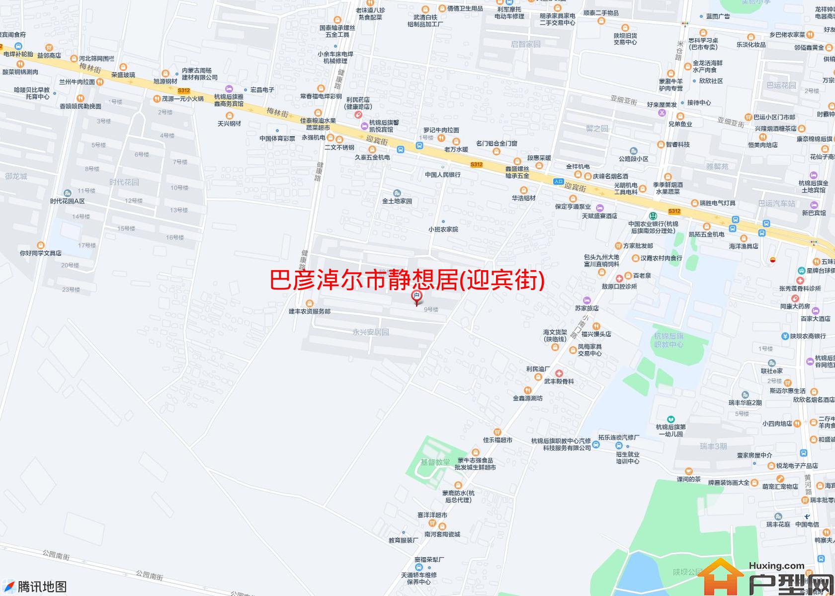 静想居(迎宾街)小区 - 户型网