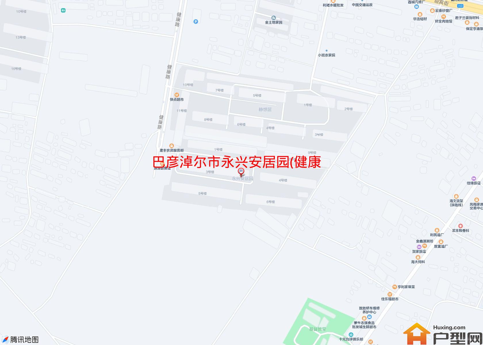 永兴安居园(健康路)小区 - 户型网