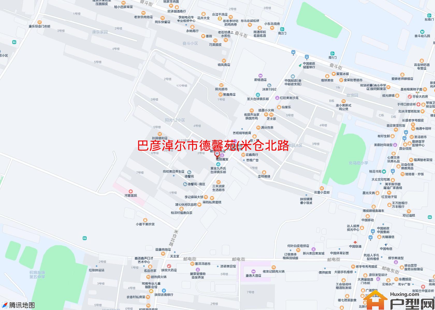 德馨苑(米仓北路)小区 - 户型网