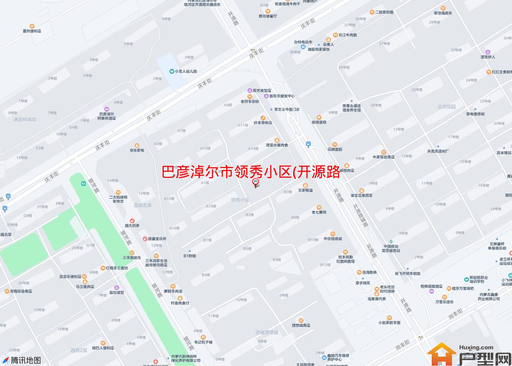 领秀小区(开源路)小区 - 户型网