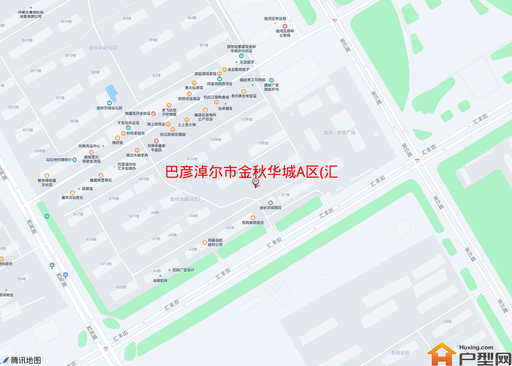 金秋华城A区(汇丰街)小区 - 户型网