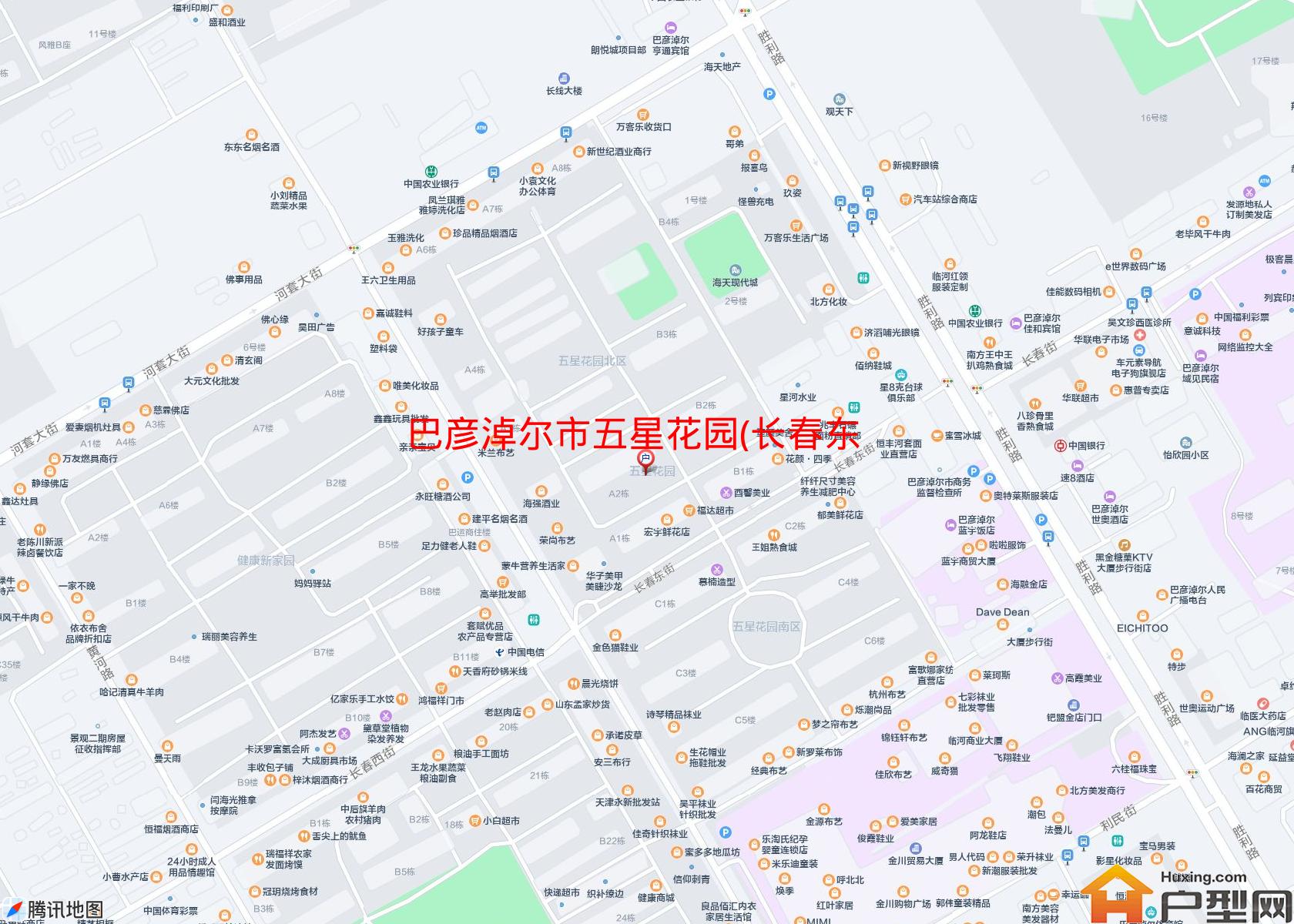 五星花园(长春东街)小区 - 户型网