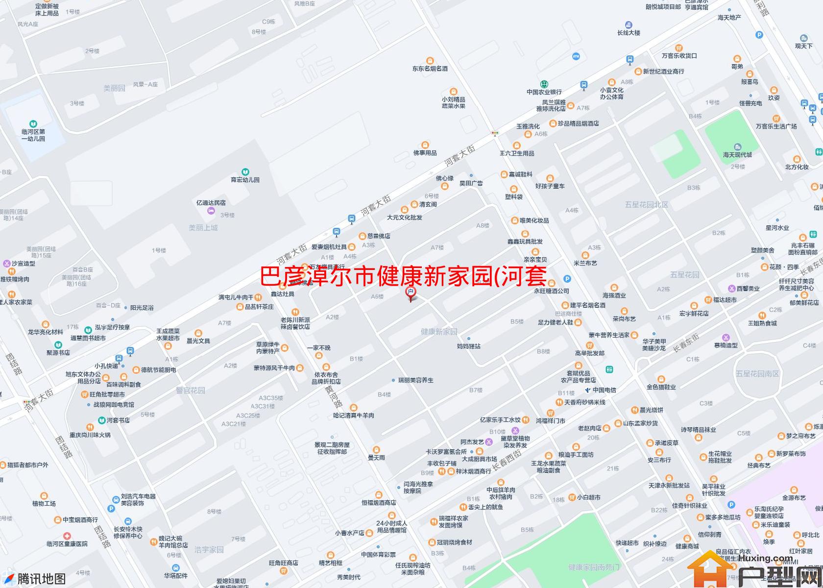 健康新家园(河套大街)小区 - 户型网