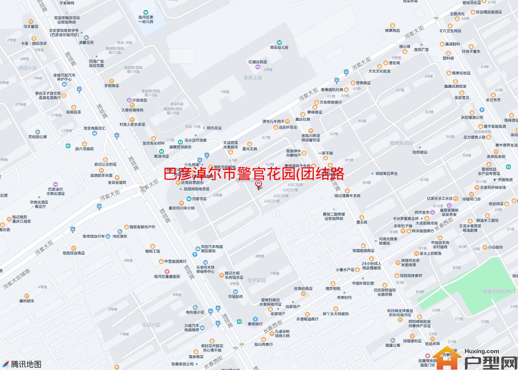 警官花园(团结路)小区 - 户型网