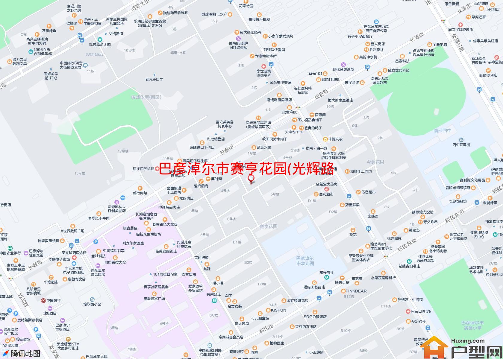 赛亨花园(光辉路)小区 - 户型网
