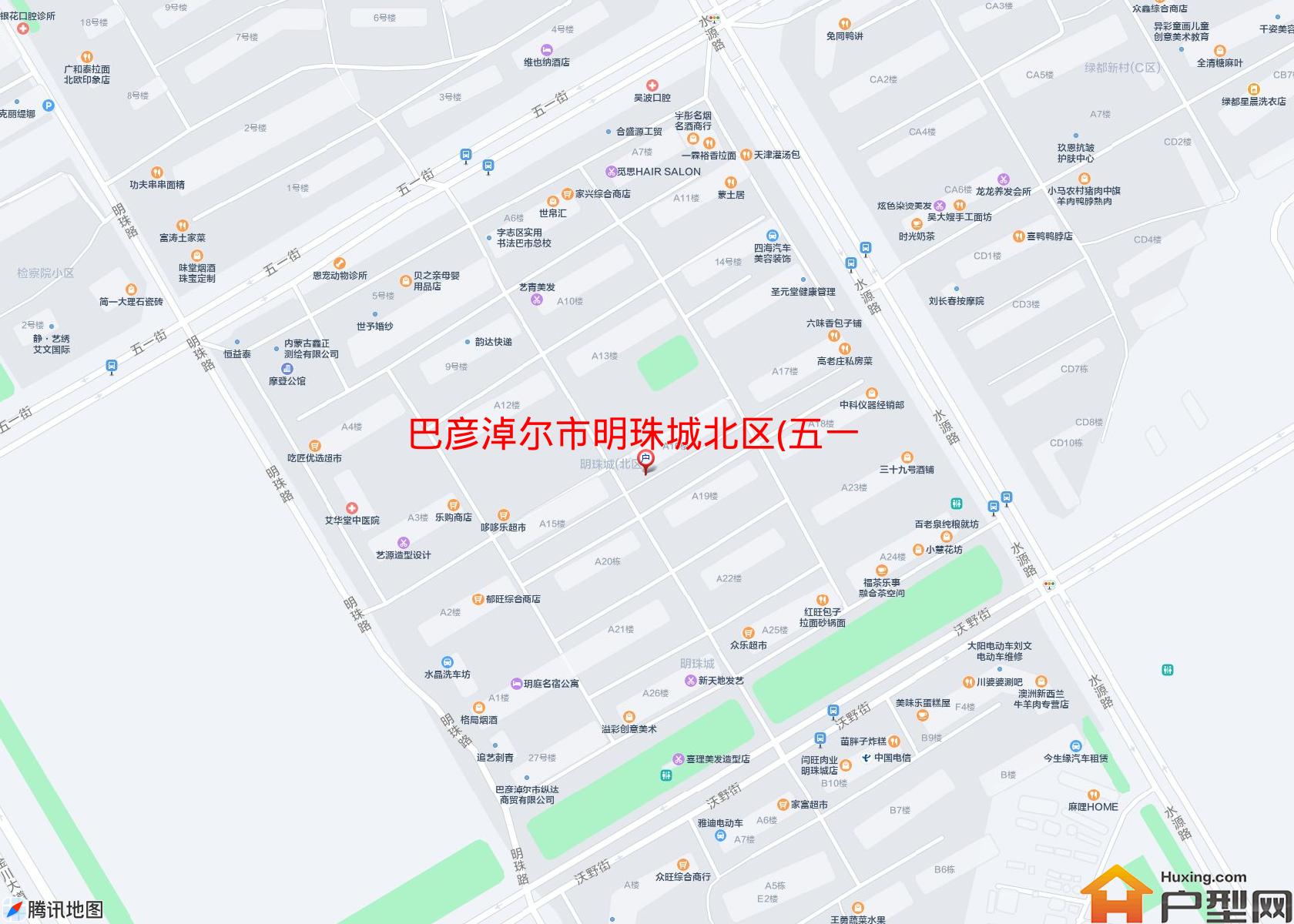 明珠城北区(五一街)小区 - 户型网