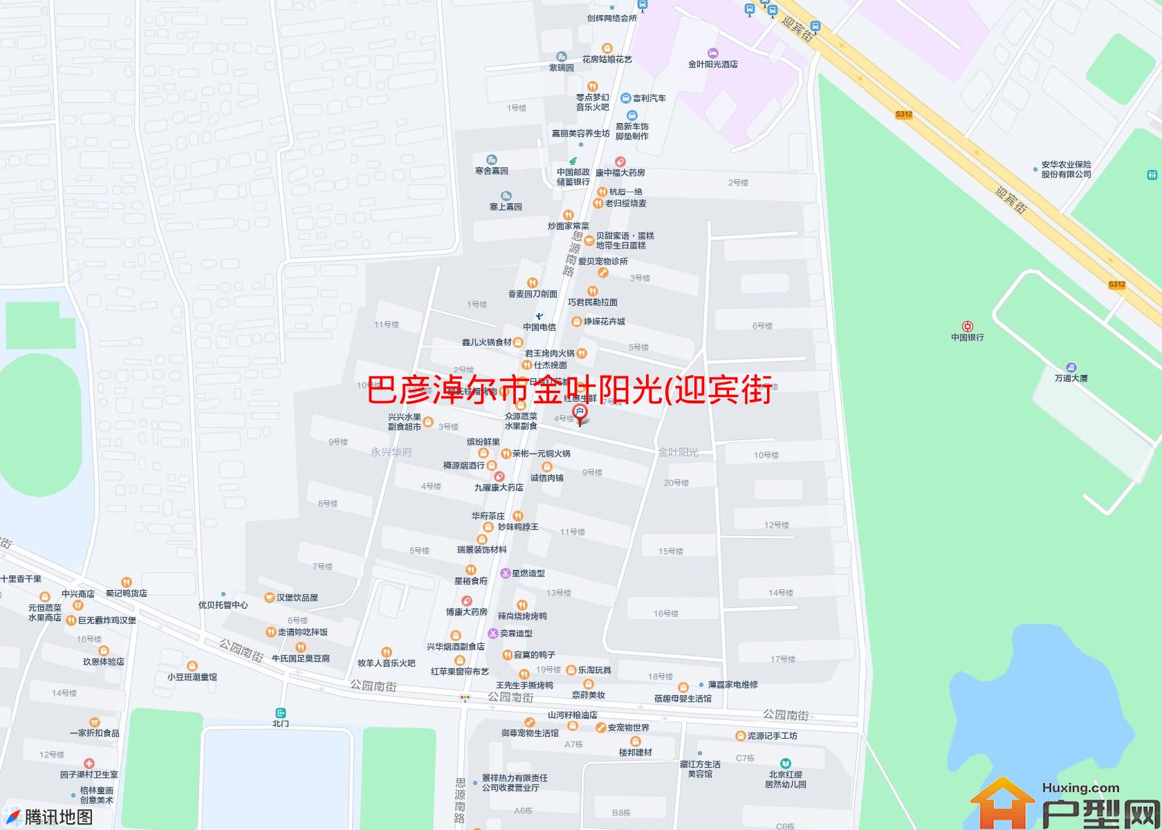 金叶阳光(迎宾街)小区 - 户型网