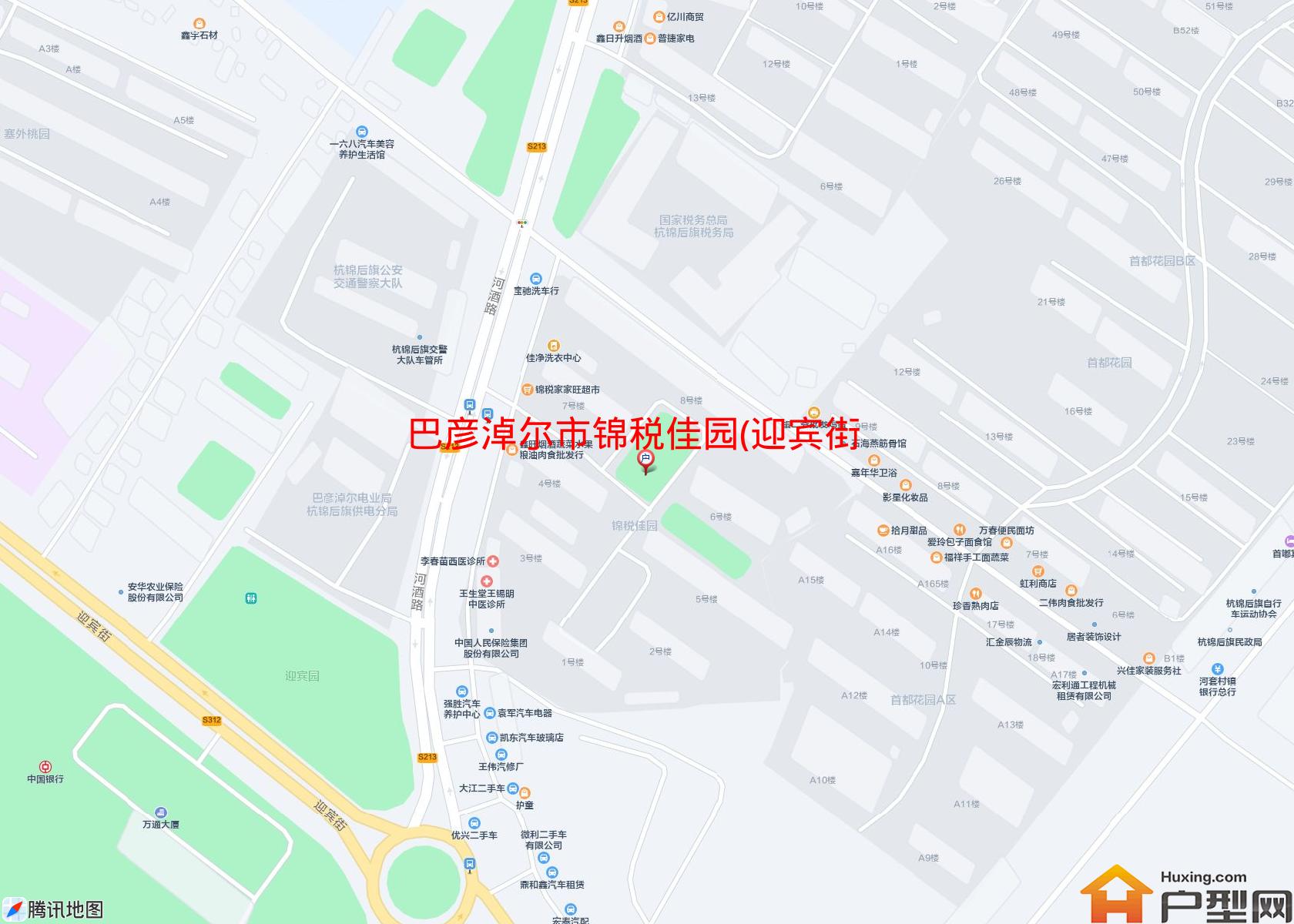 锦税佳园(迎宾街)小区 - 户型网
