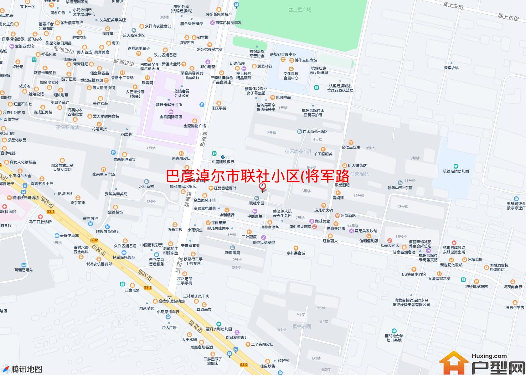 联社小区(将军路)小区 - 户型网