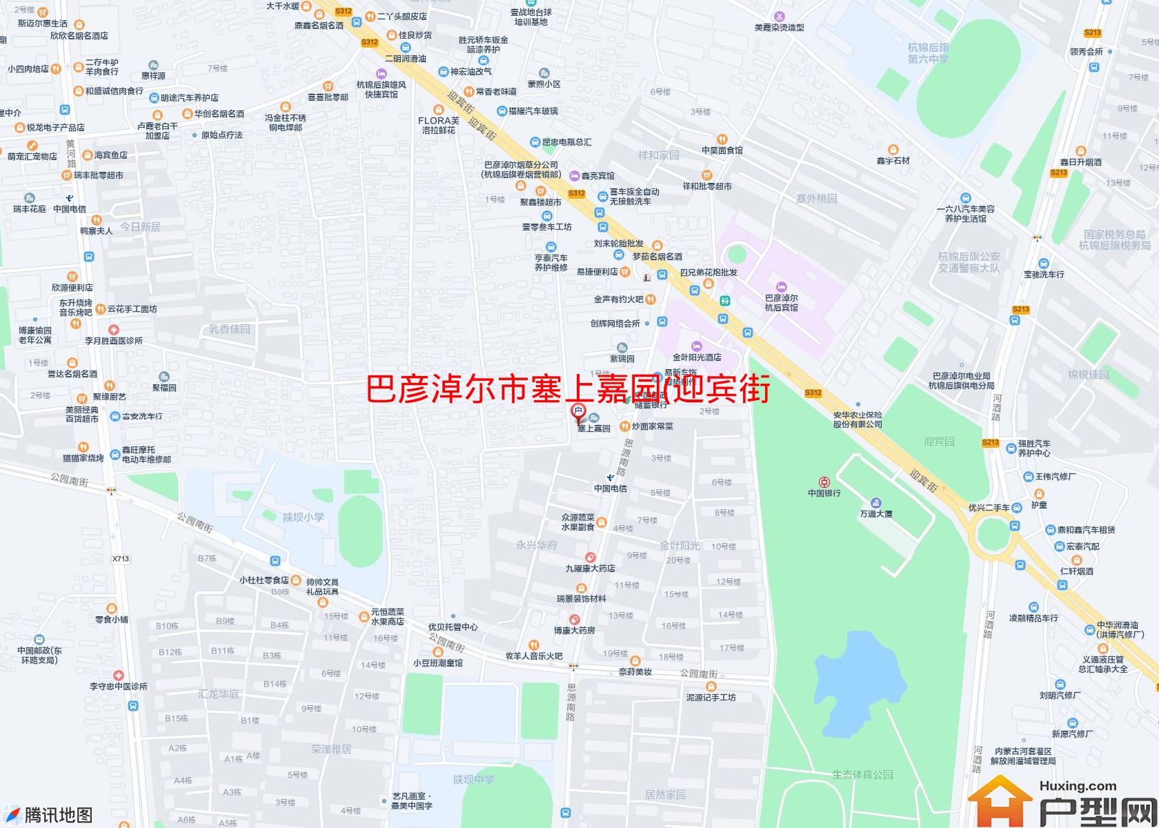 塞上嘉园(迎宾街)小区 - 户型网