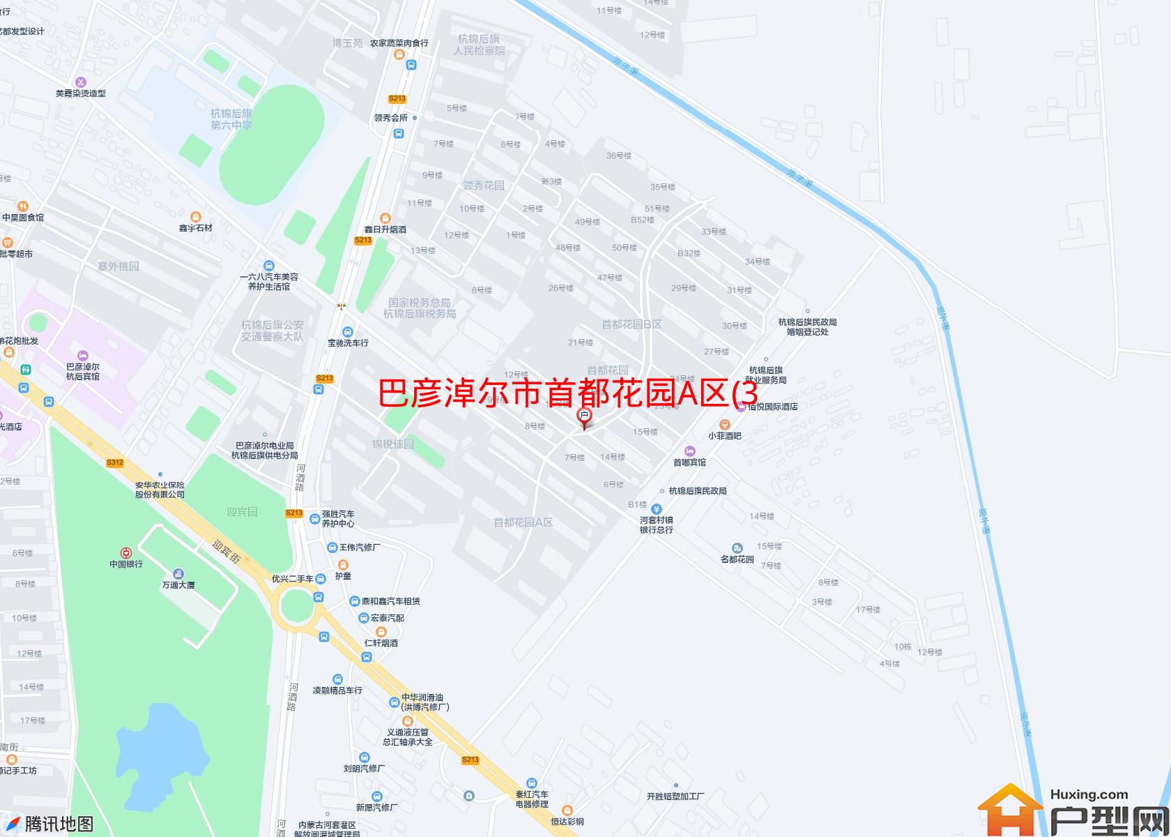 首都花园A区(312省道)小区 - 户型网