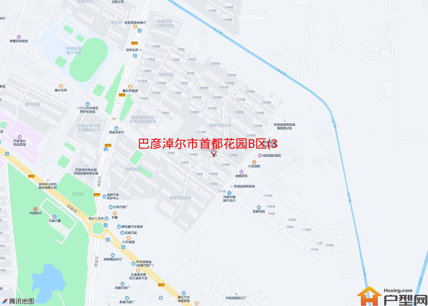 首都花园B区(312省道)小区 - 户型网