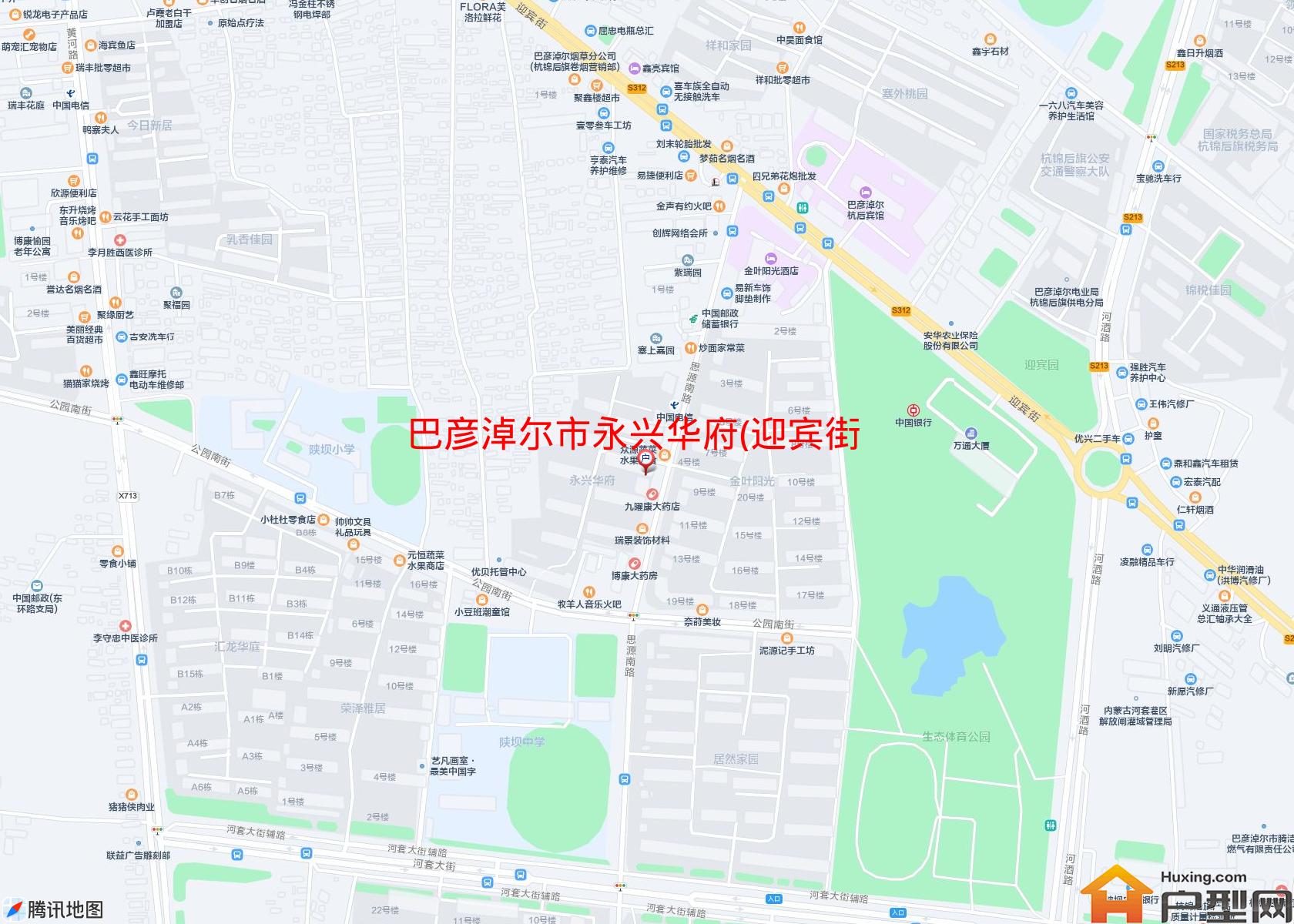 永兴华府(迎宾街)小区 - 户型网