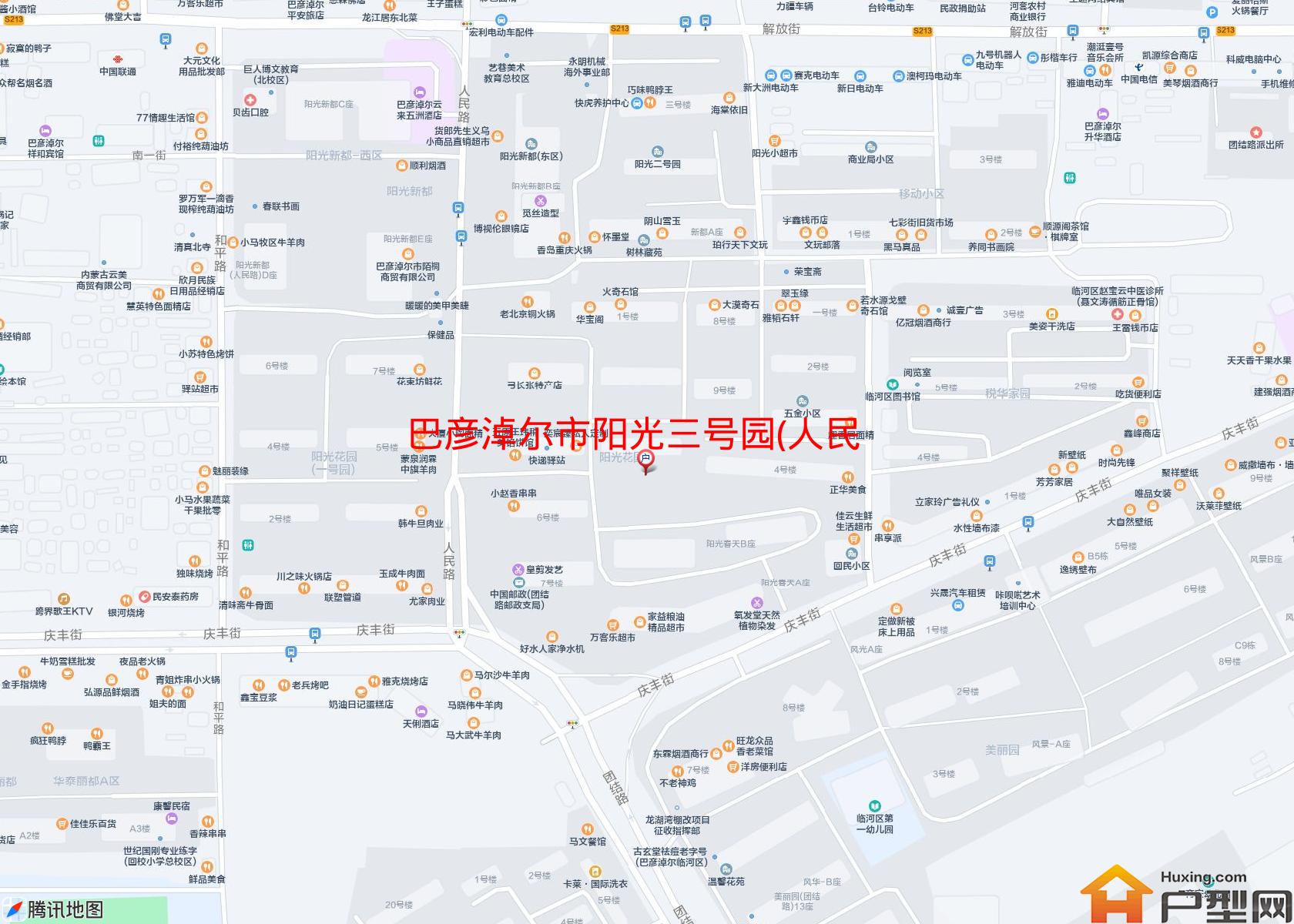 阳光三号园(人民路)小区 - 户型网