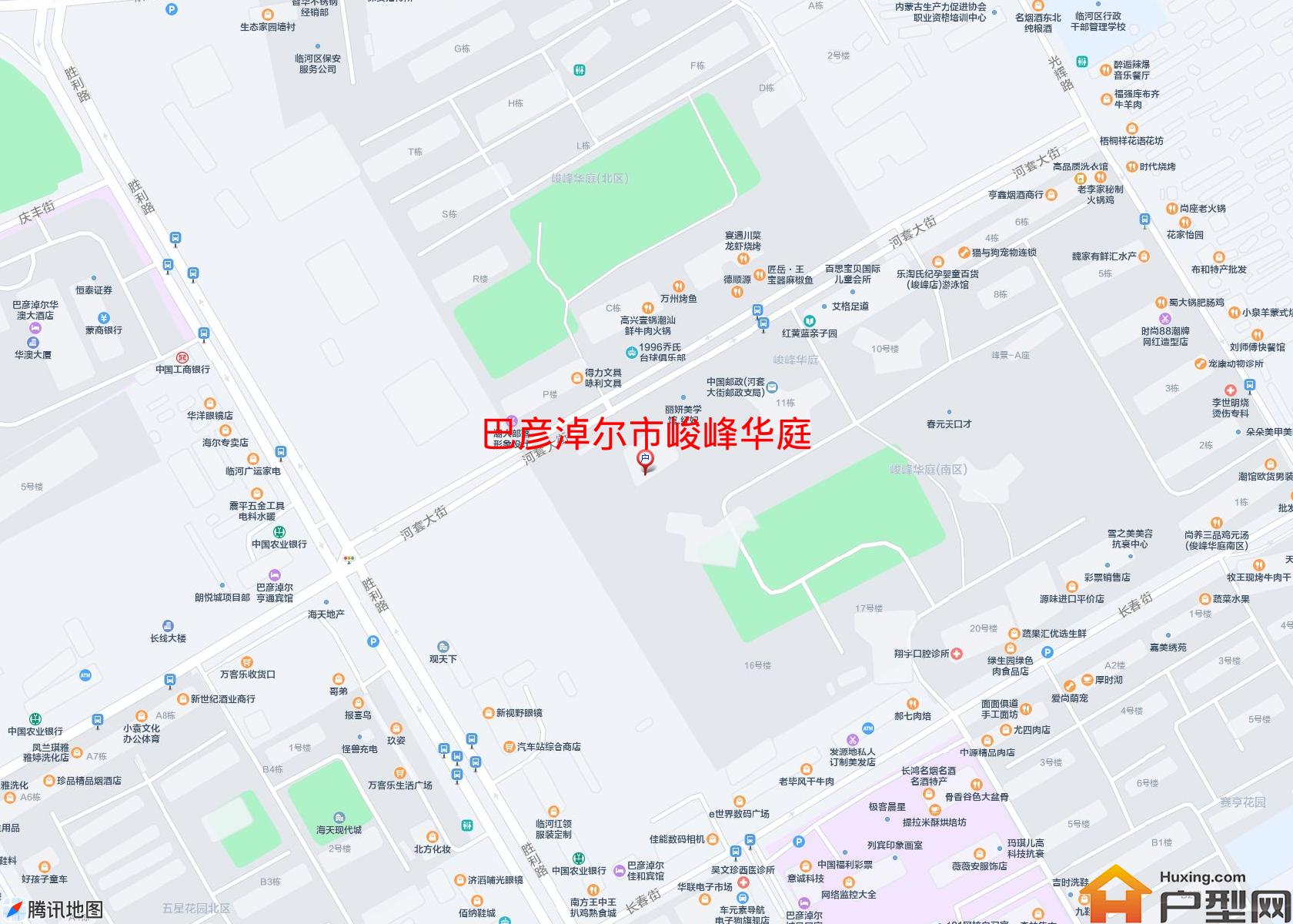 峻峰华庭小区 - 户型网