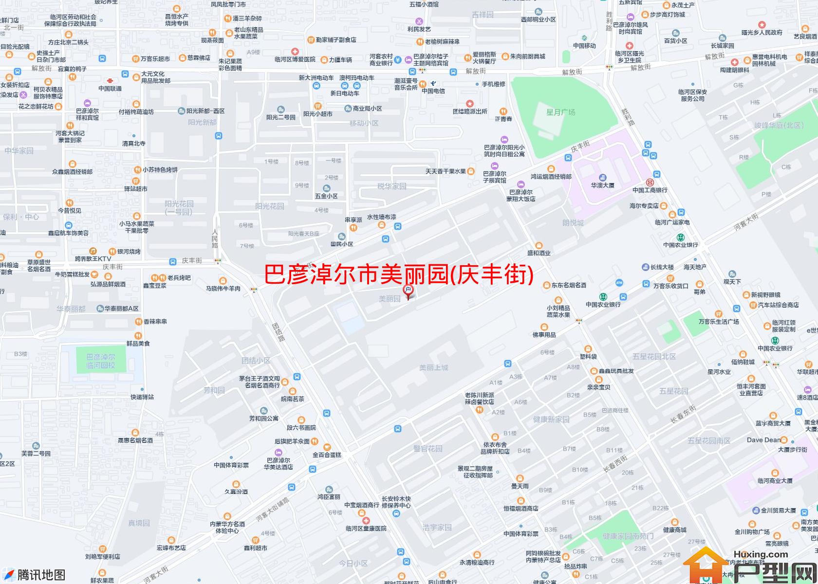 美丽园(庆丰街)小区 - 户型网