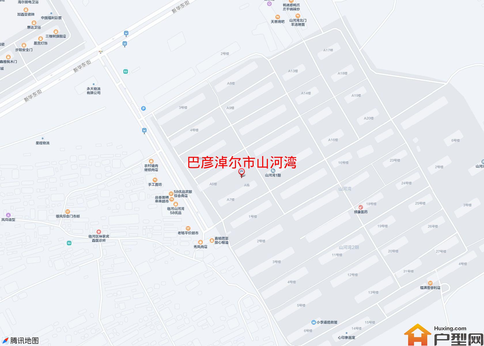 山河湾小区 - 户型网