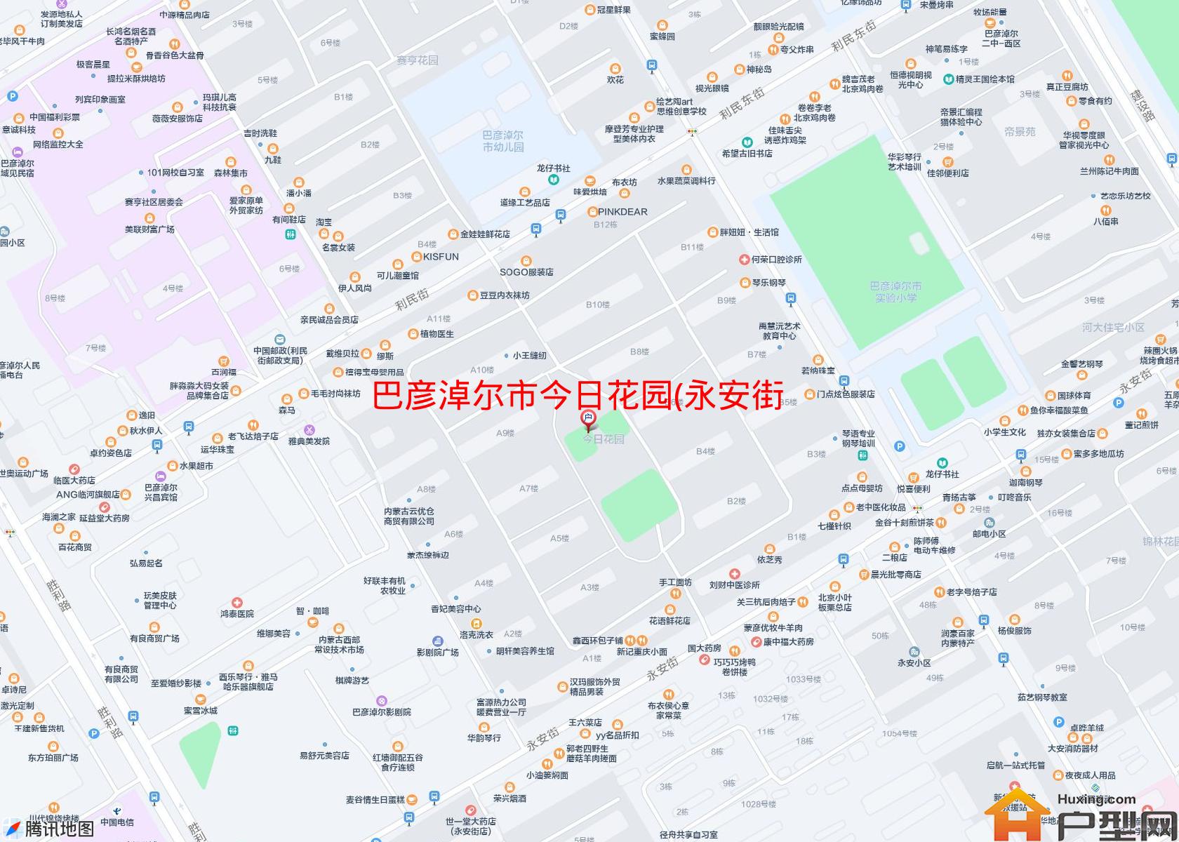 今日花园(永安街)小区 - 户型网