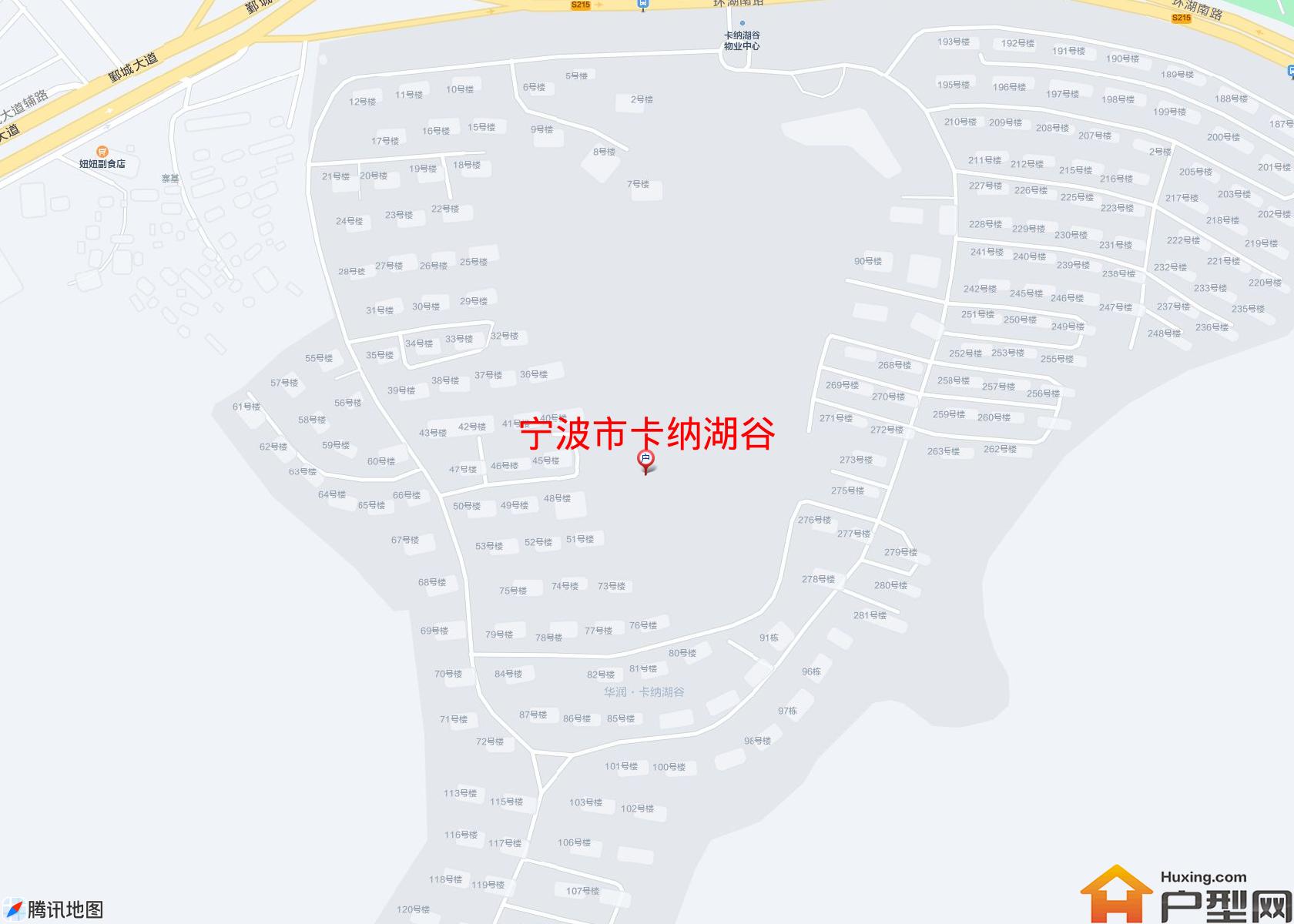 卡纳湖谷小区 - 户型网