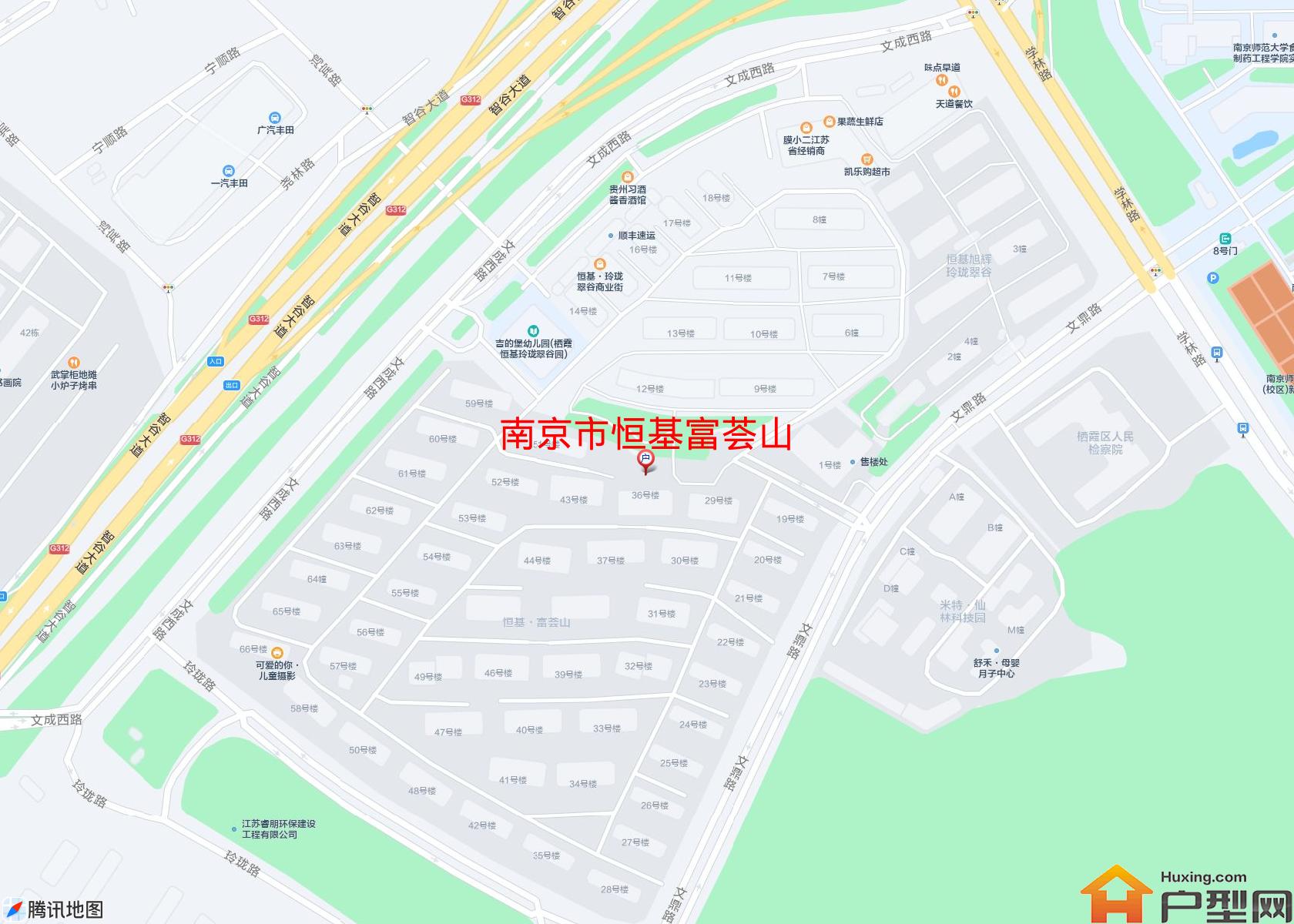 恒基富荟山小区 - 户型网