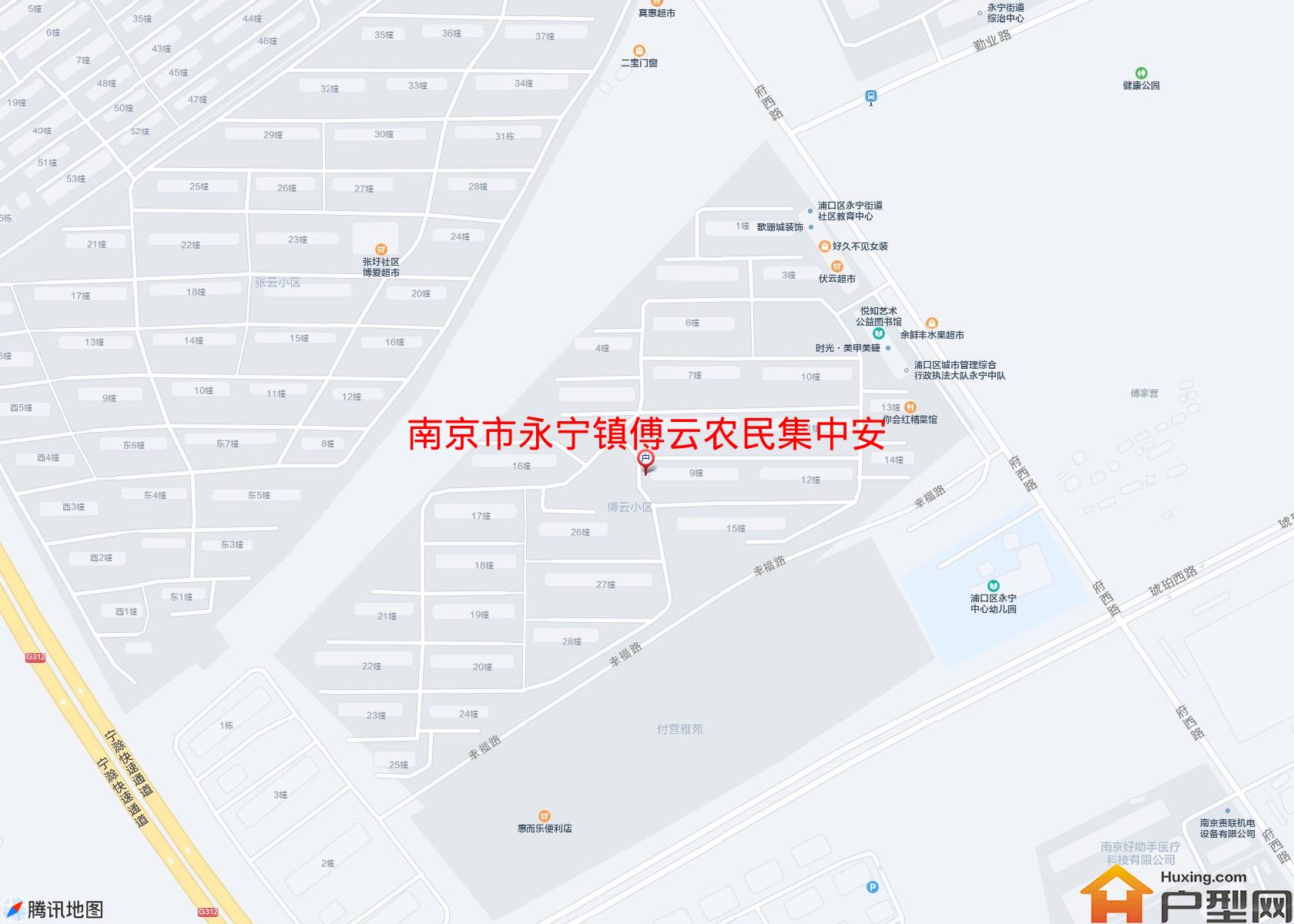 永宁镇傅云农民集中安置小区小区 - 户型网