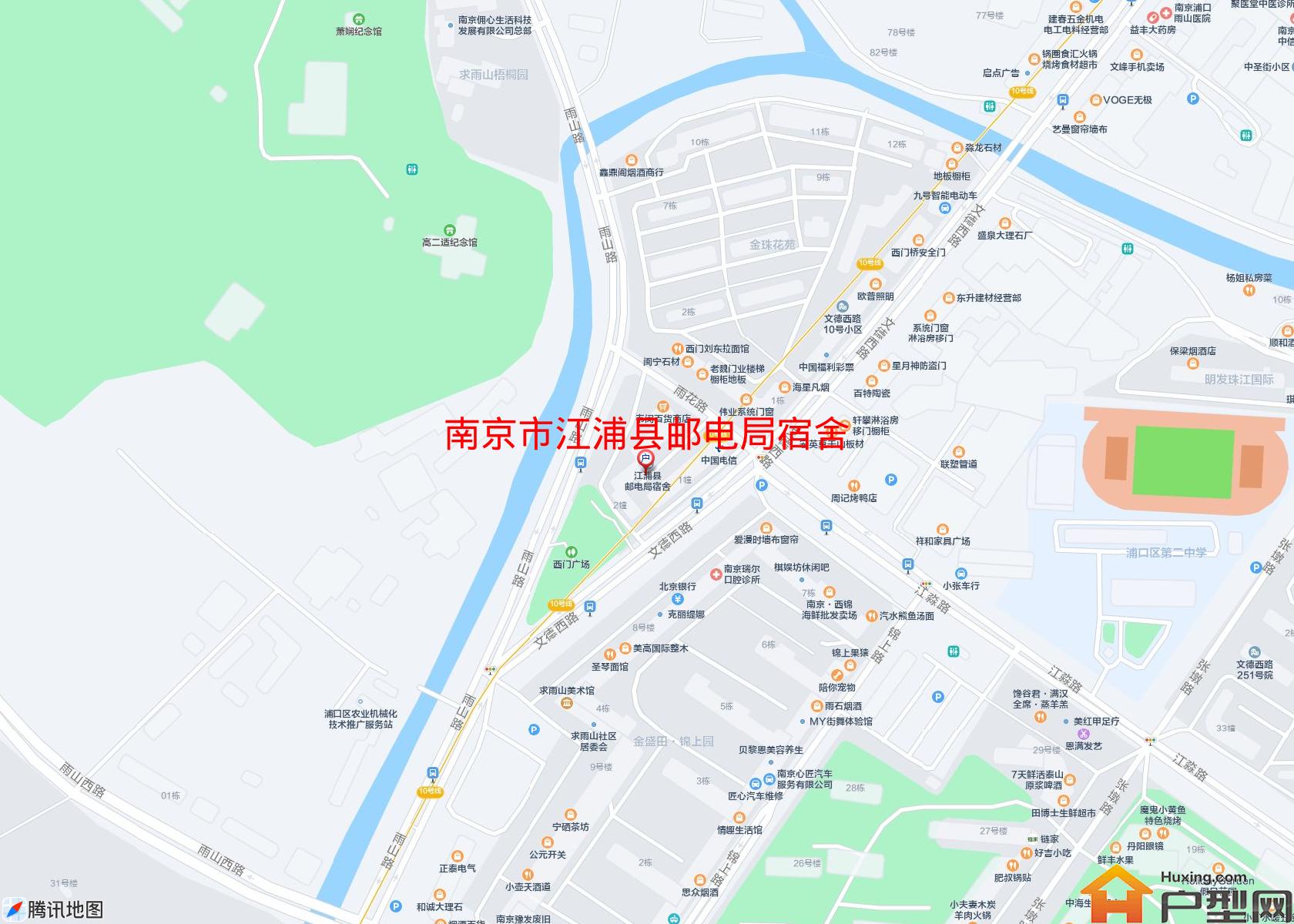 江浦县邮电局宿舍小区 - 户型网
