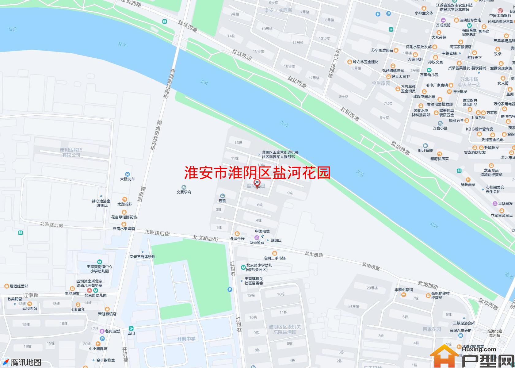 淮阴区盐河花园小区 - 户型网