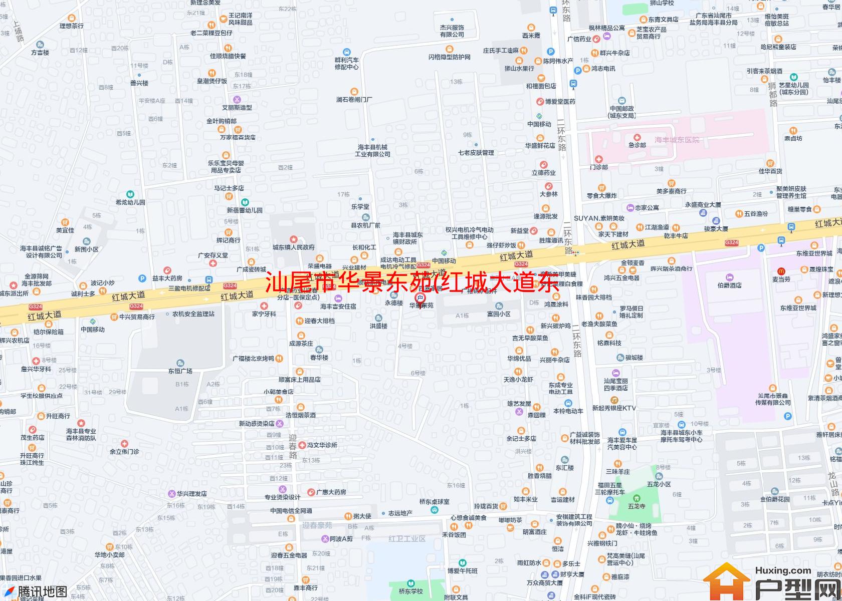 华景东苑(红城大道东)小区 - 户型网