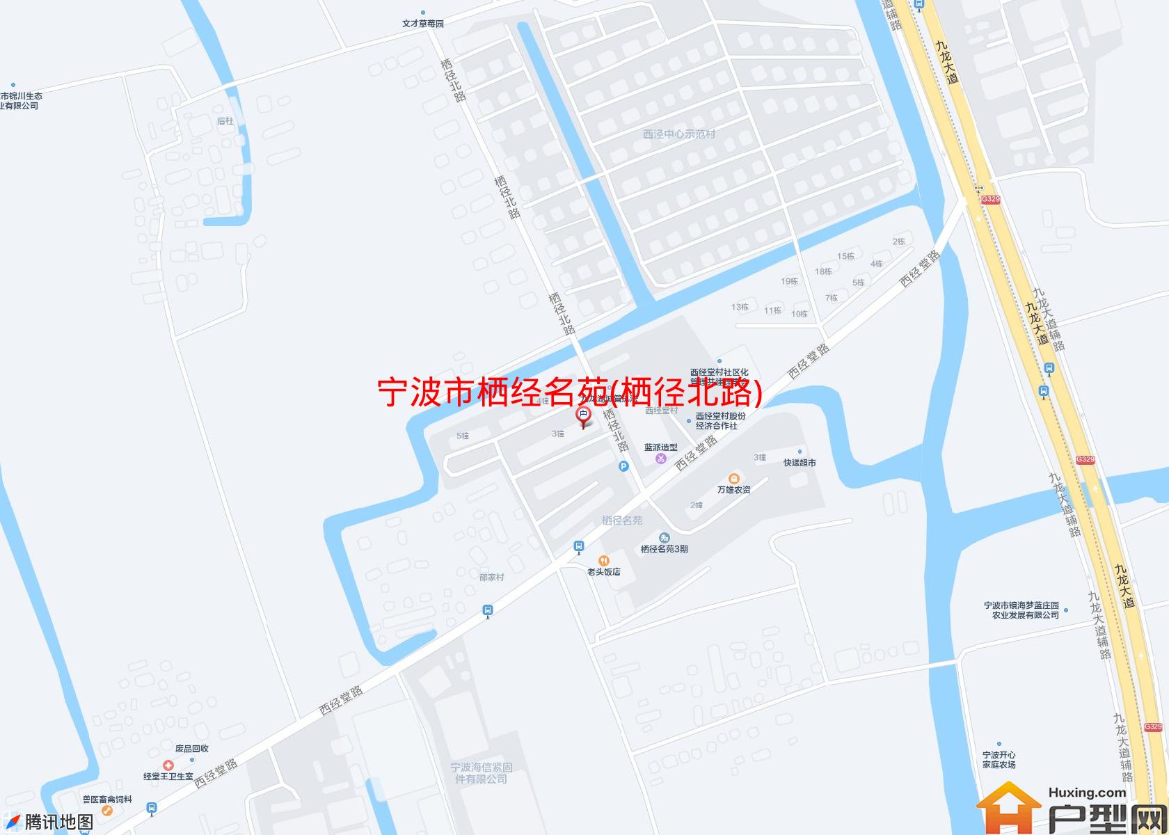 栖经名苑(栖径北路)小区 - 户型网