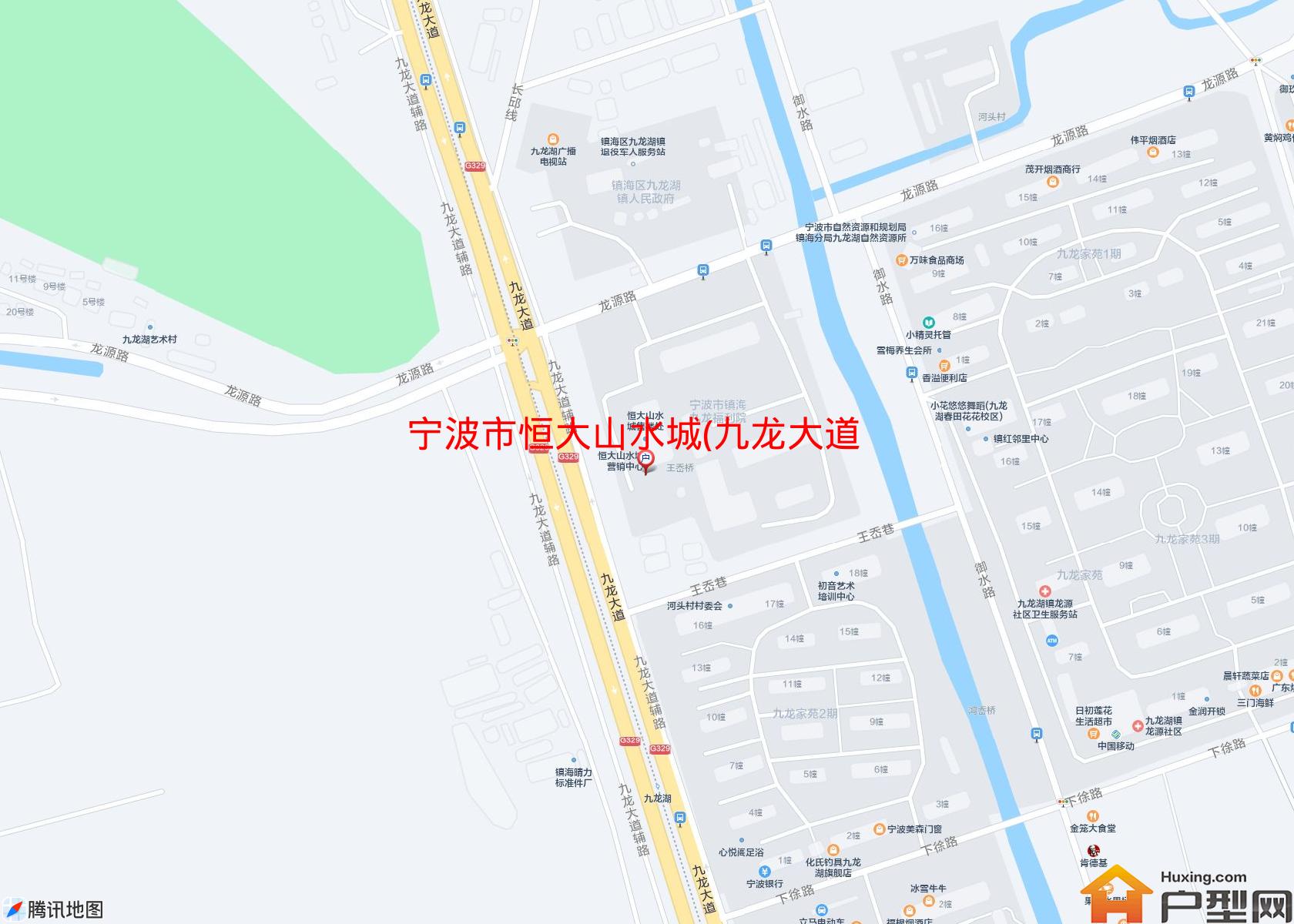 恒大山水城(九龙大道)小区 - 户型网