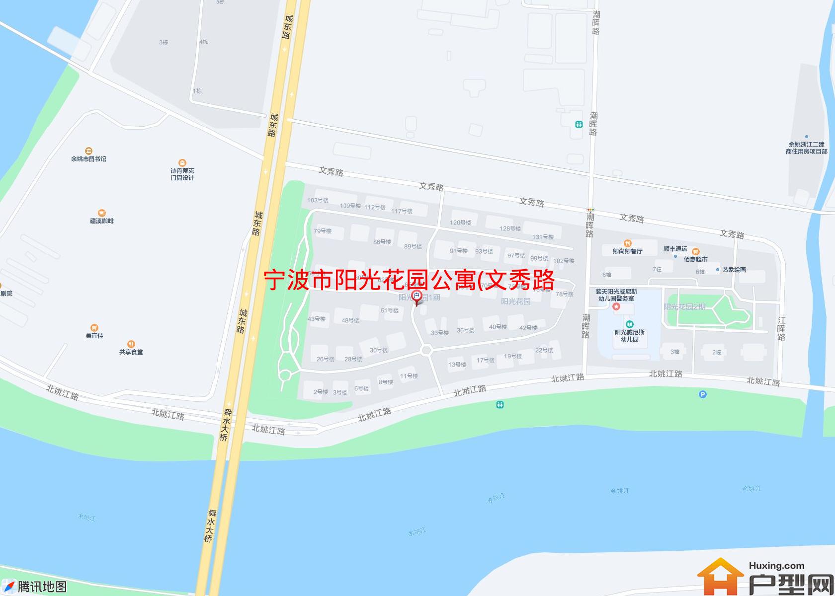 阳光花园公寓(文秀路1号)小区 - 户型网