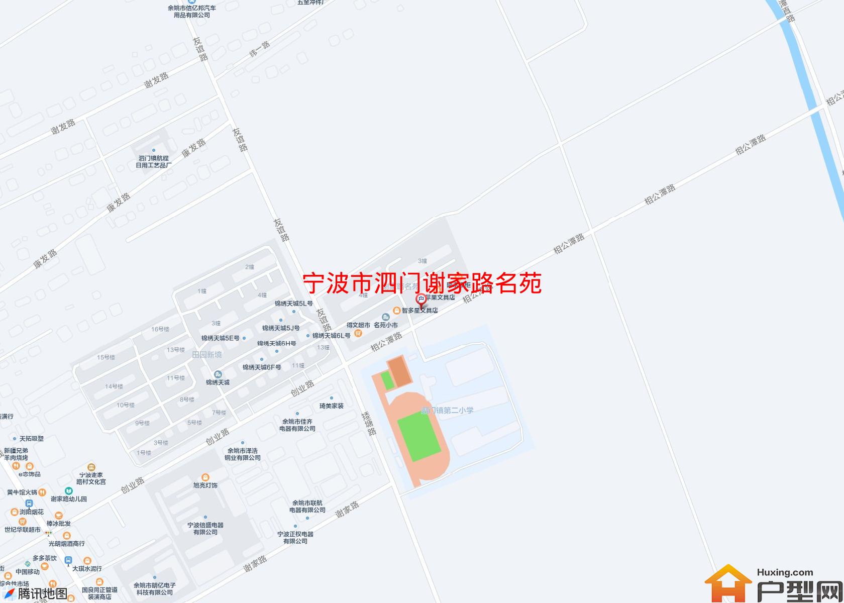 泗门谢家路名苑小区 - 户型网