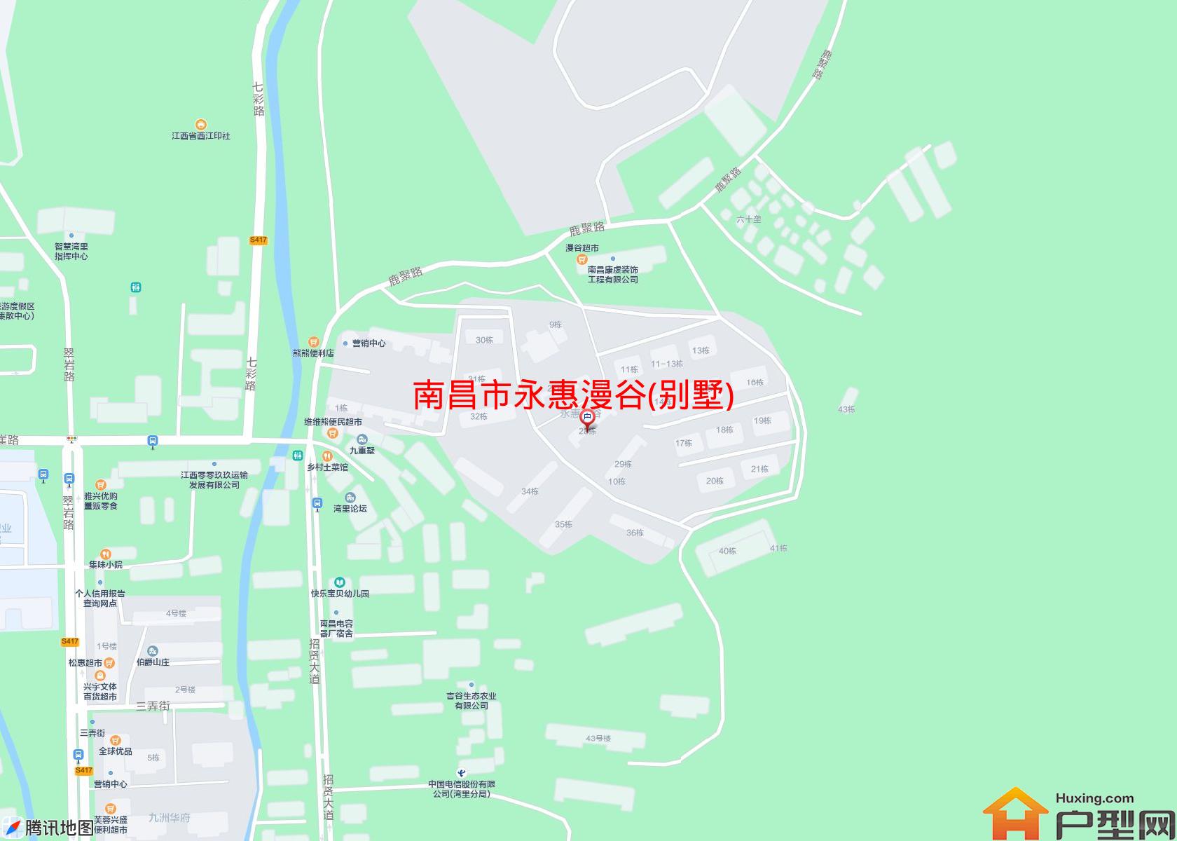 永惠漫谷(别墅)小区 - 户型网