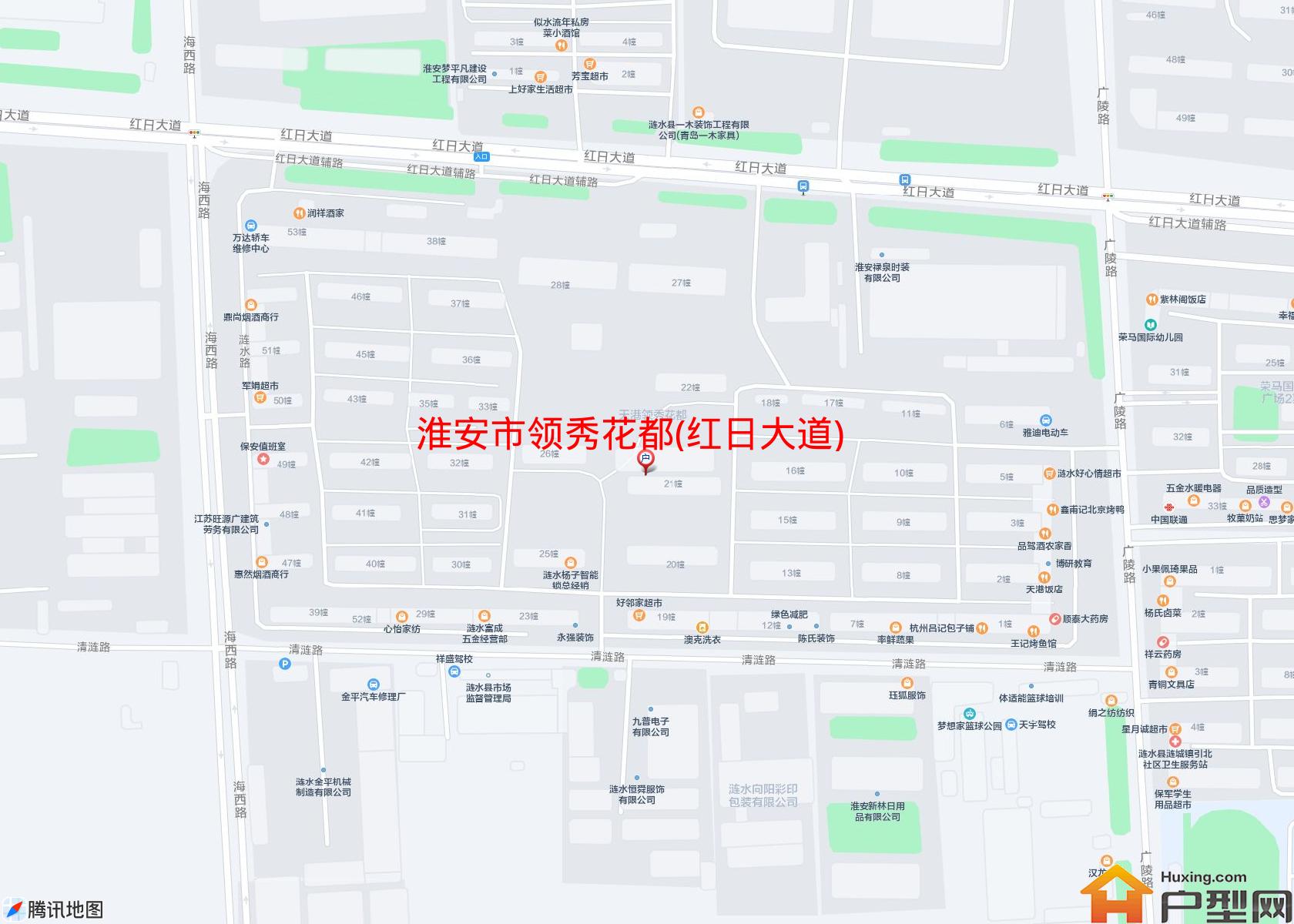 领秀花都(红日大道)小区 - 户型网