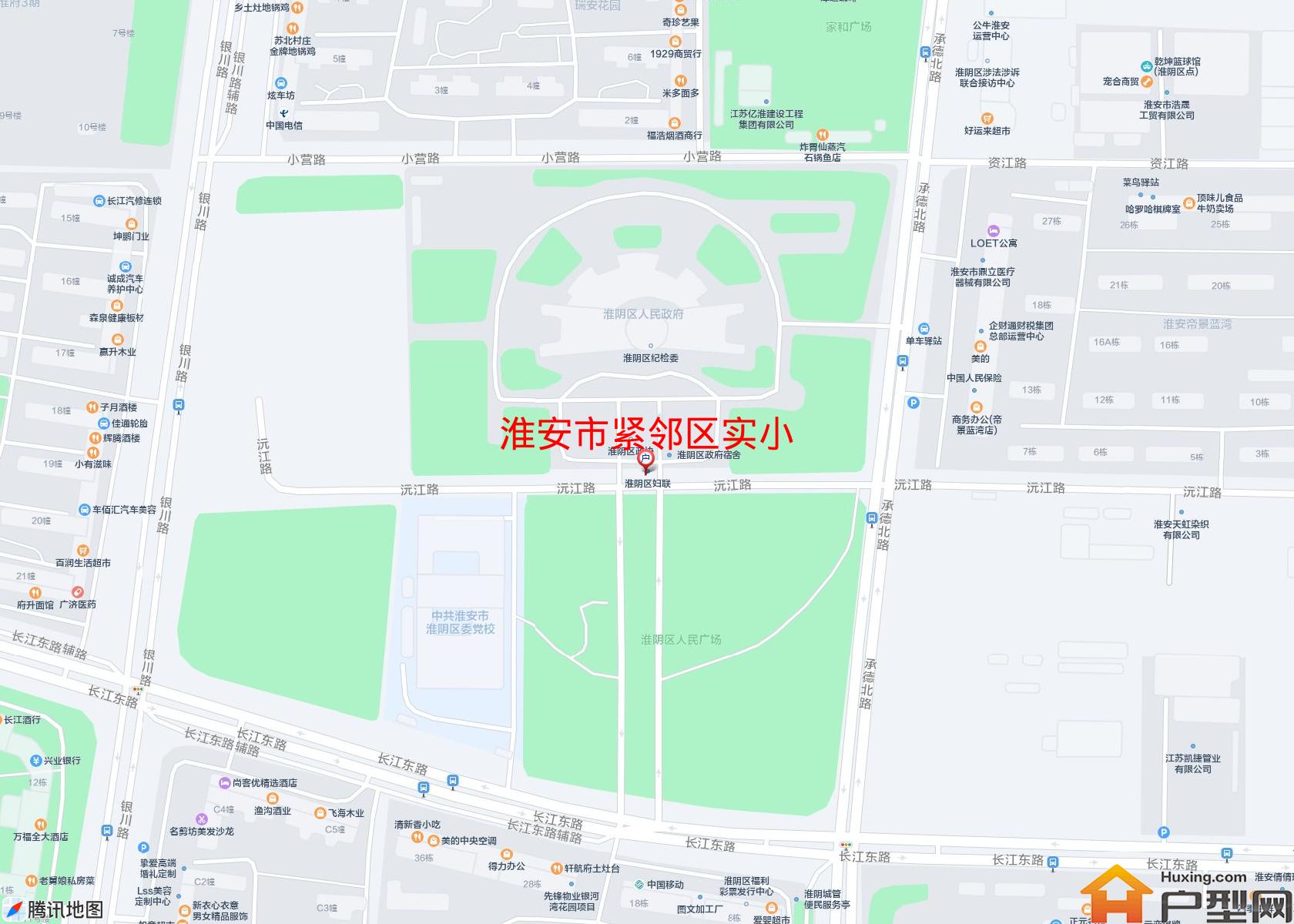 紧邻区实小小区 - 户型网