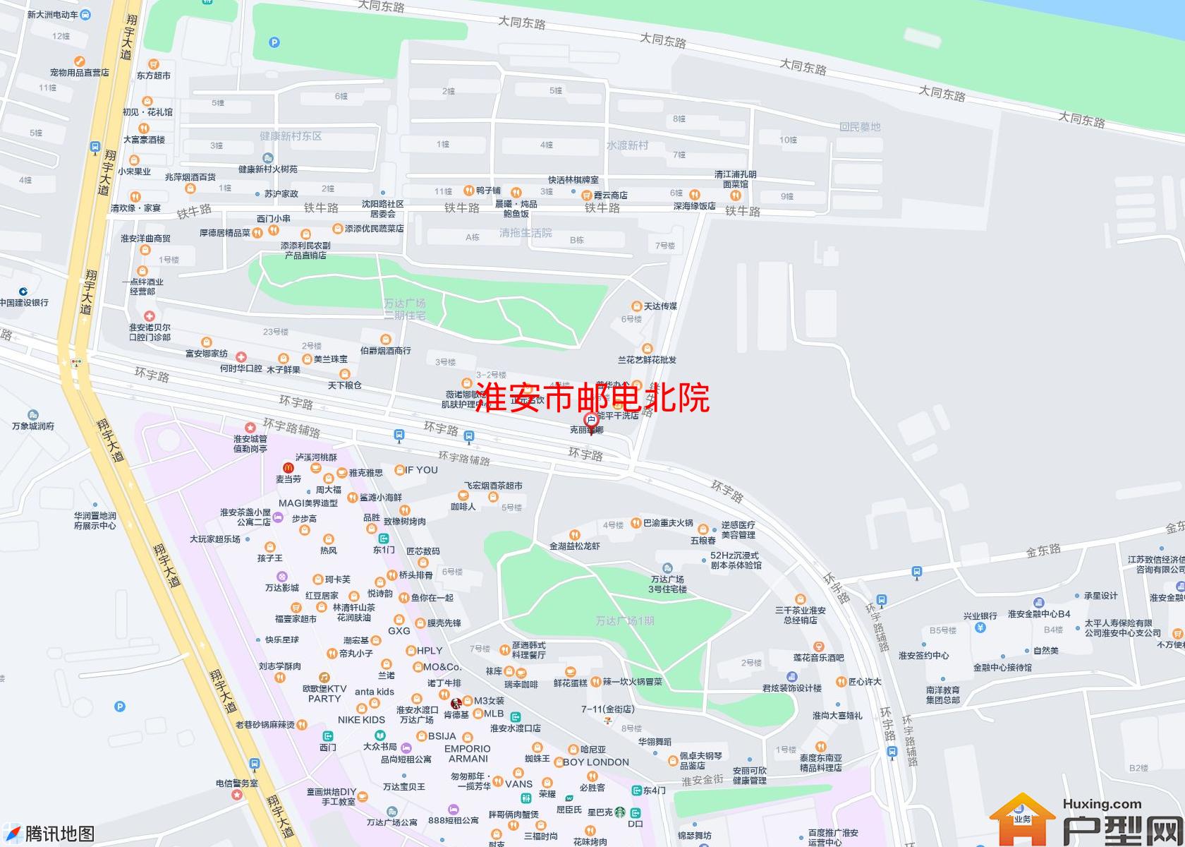 邮电北院小区 - 户型网