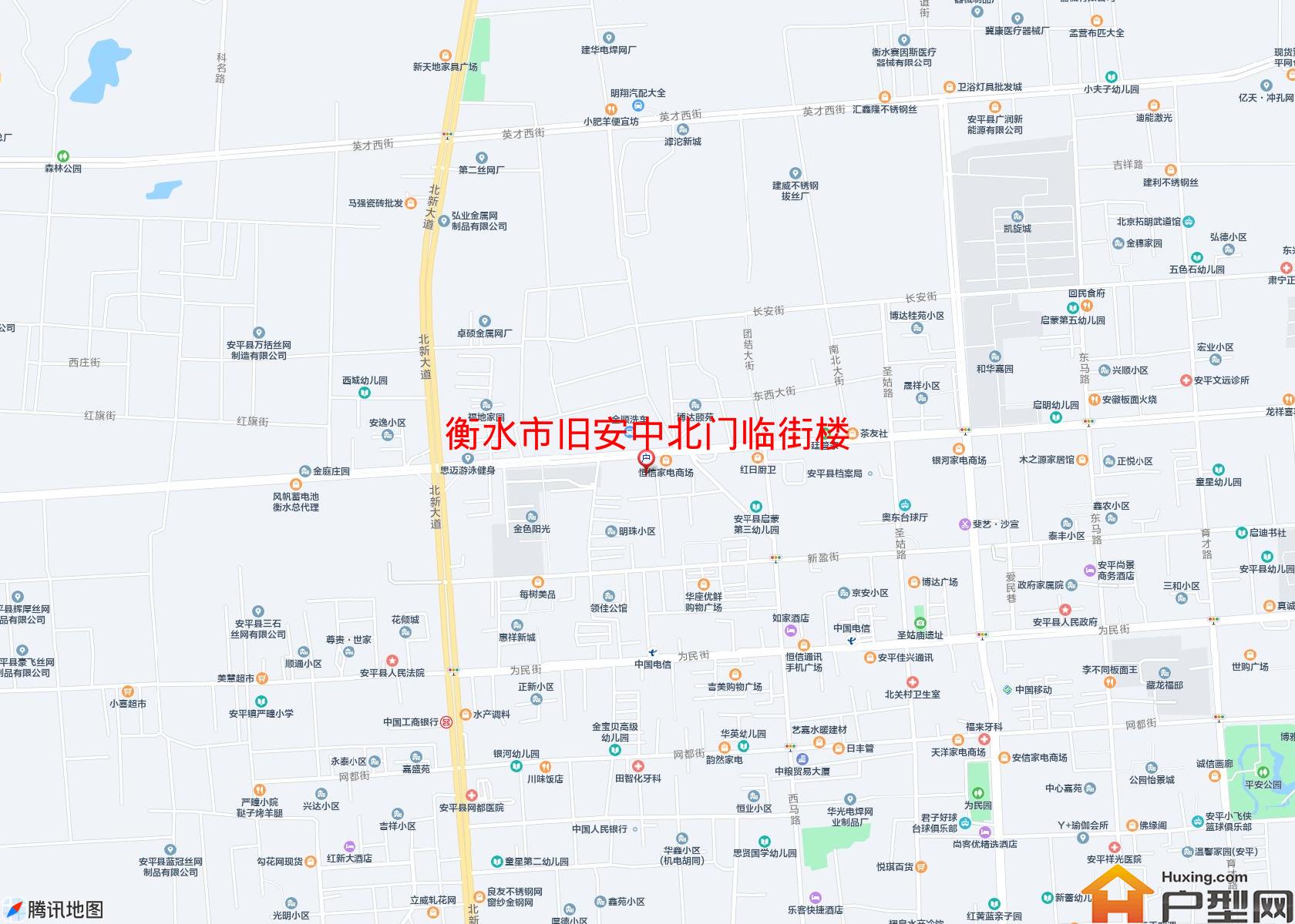 旧安中北门临街楼小区 - 户型网