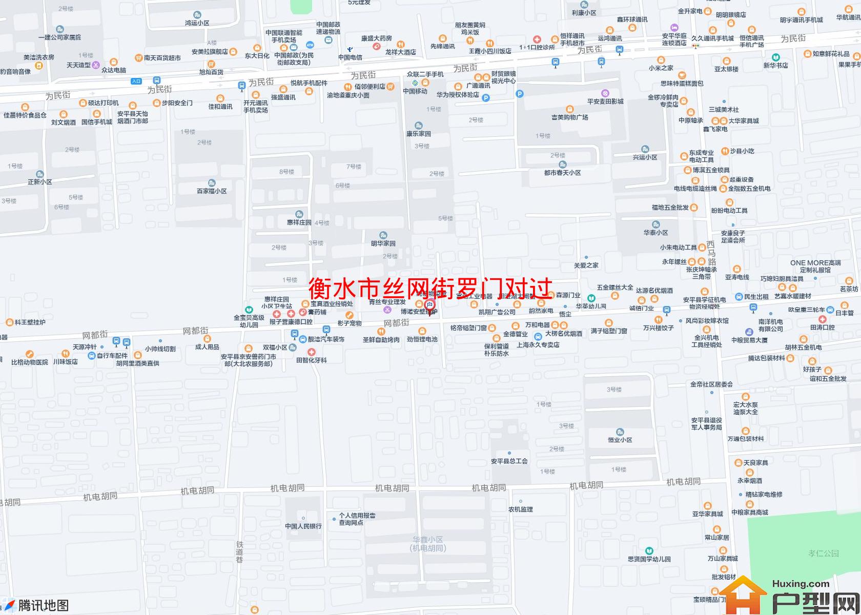 丝网街罗门对过小区 - 户型网