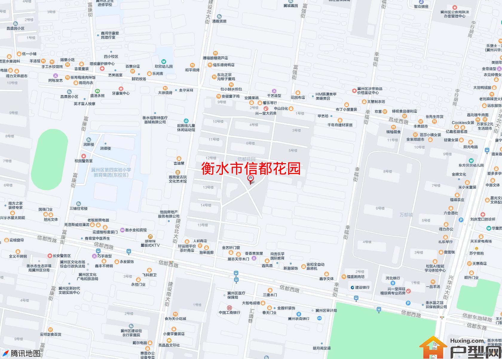 信都花园小区 - 户型网