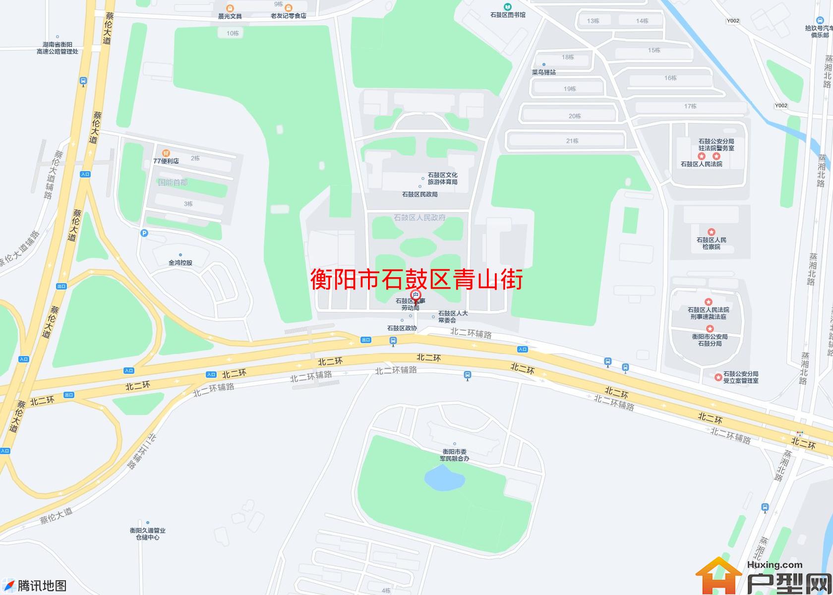 石鼓区青山街小区 - 户型网