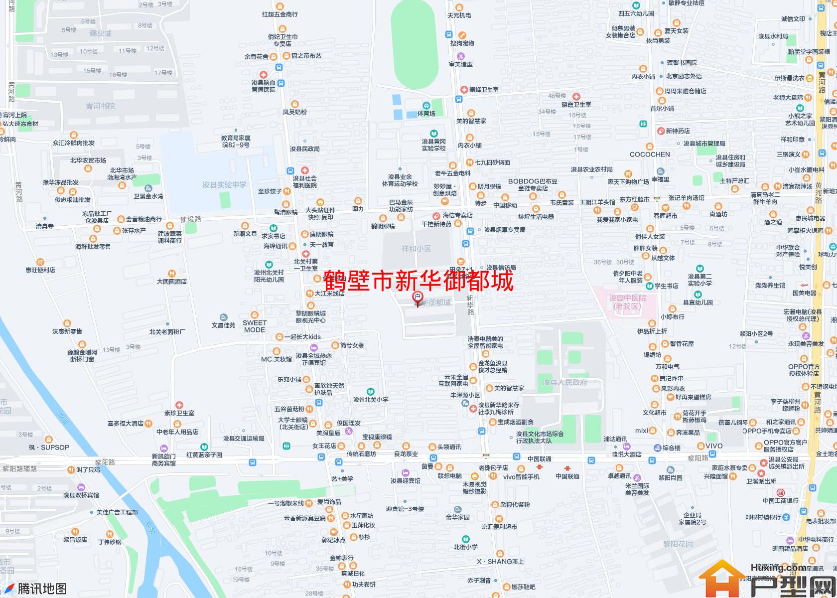 新华御都城小区 - 户型网