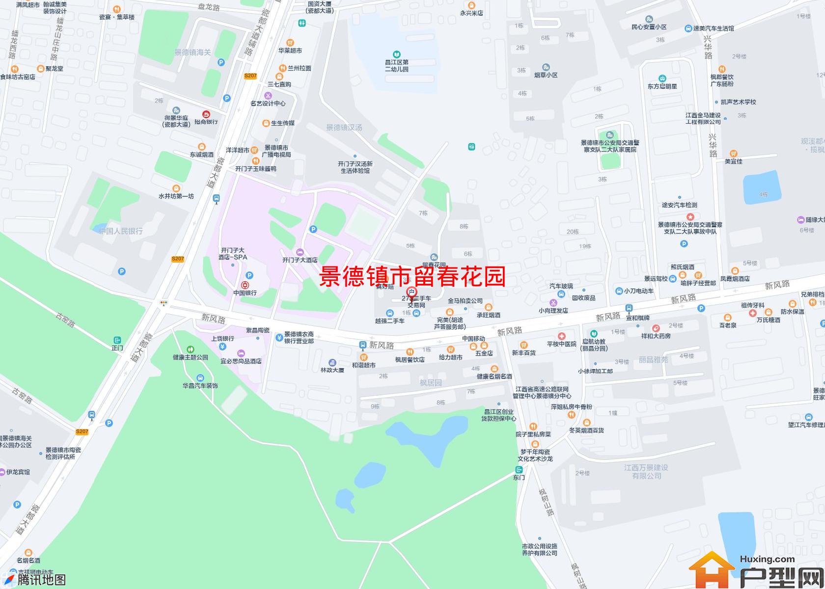 留春花园小区 - 户型网