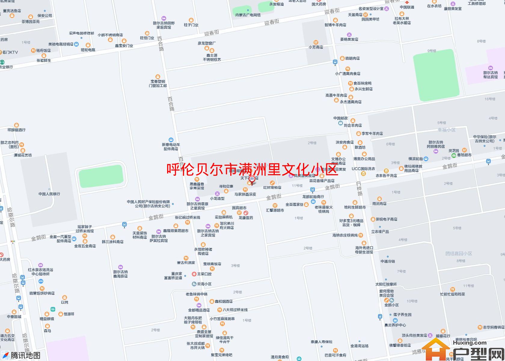 满洲里文化小区小区 - 户型网