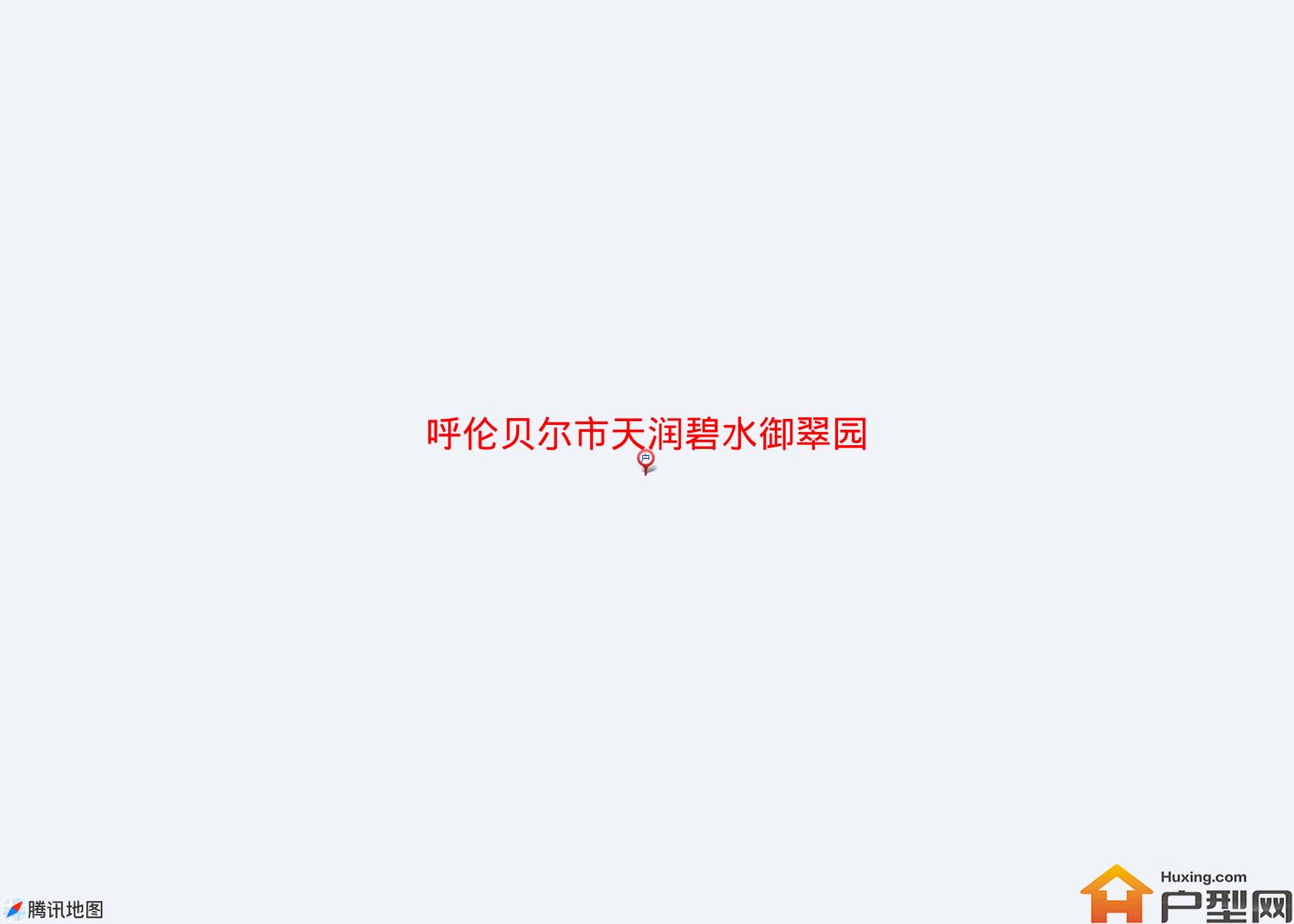 天润碧水御翠园小区 - 户型网