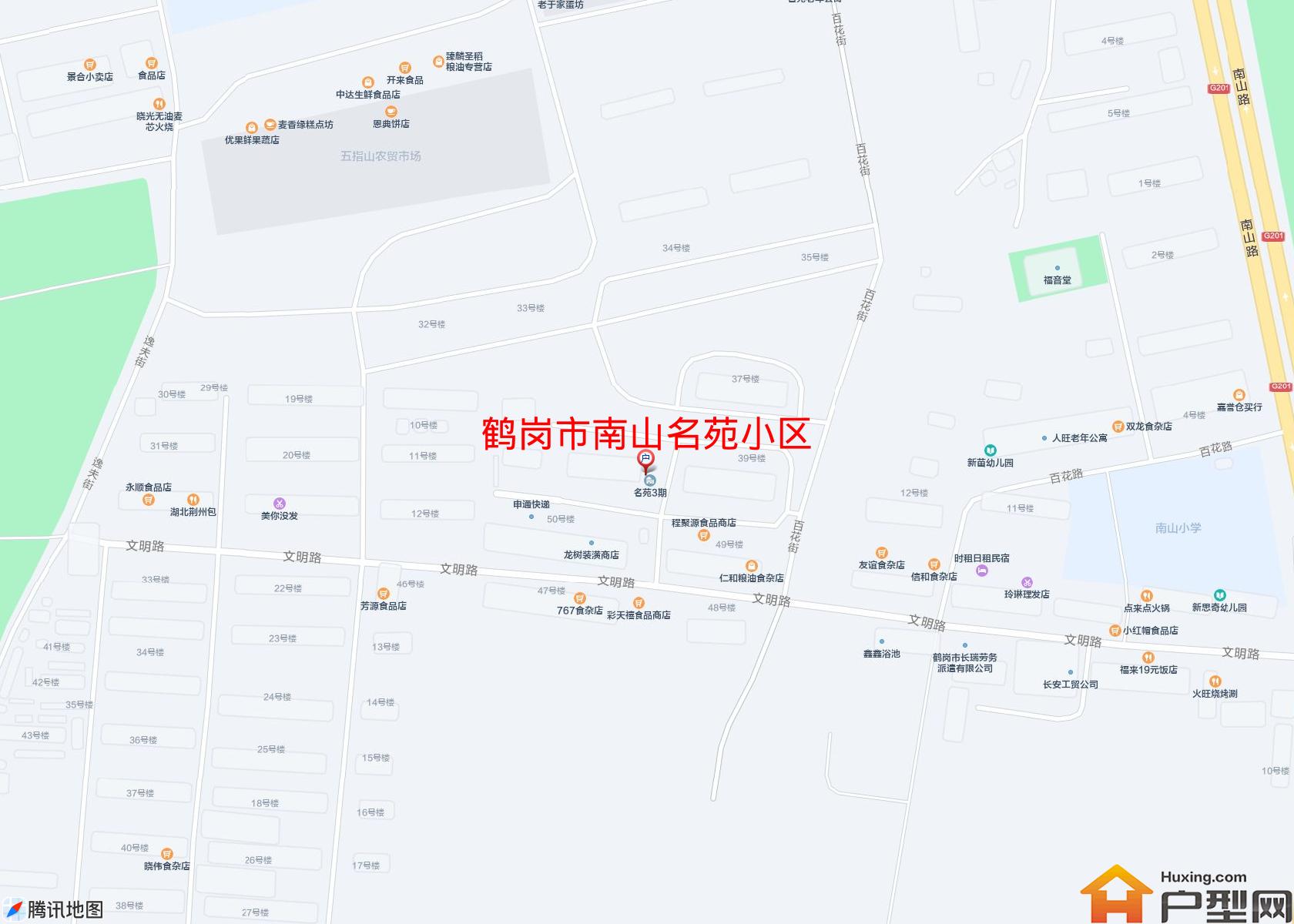 南山名苑小区小区 - 户型网