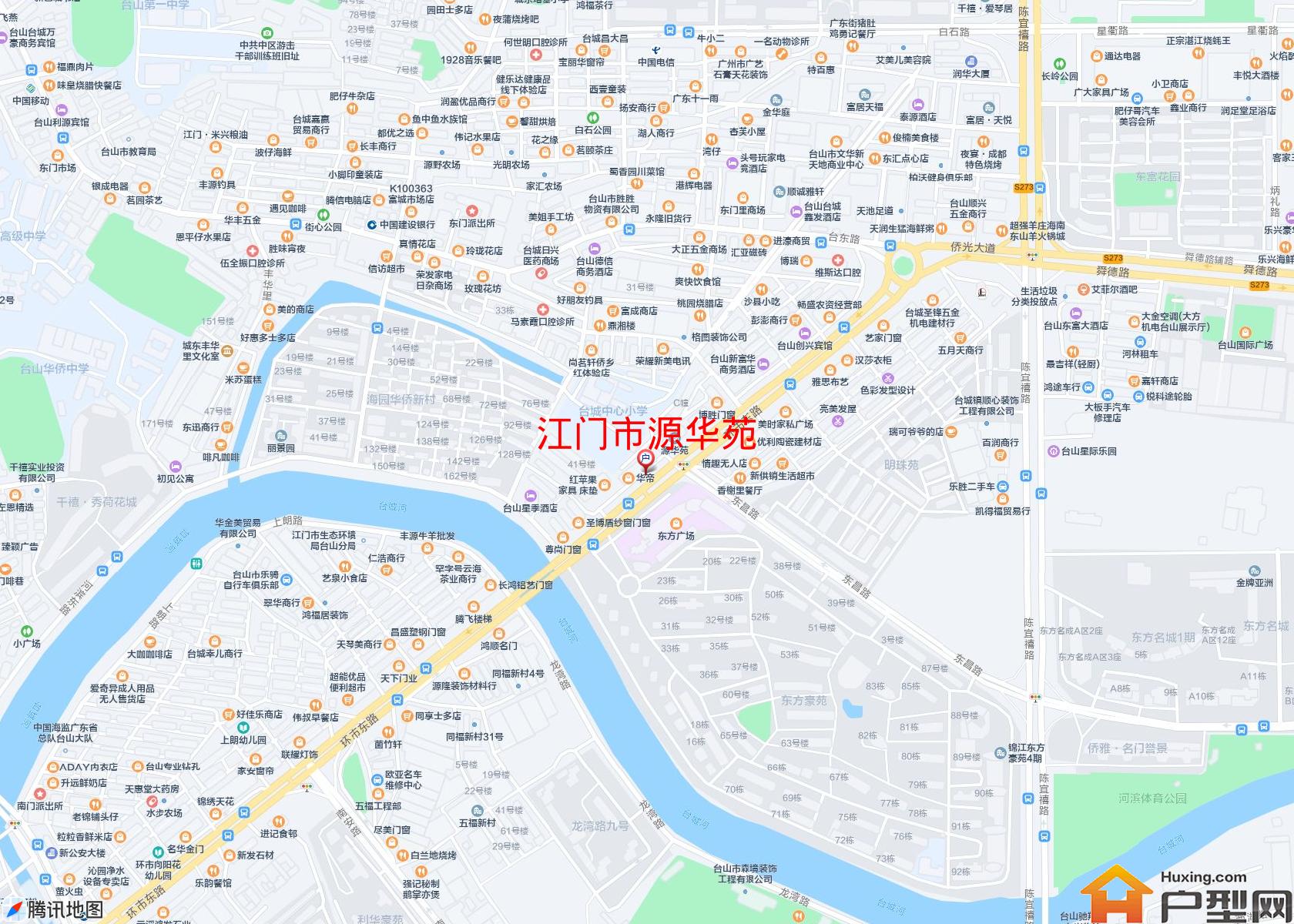 源华苑小区 - 户型网